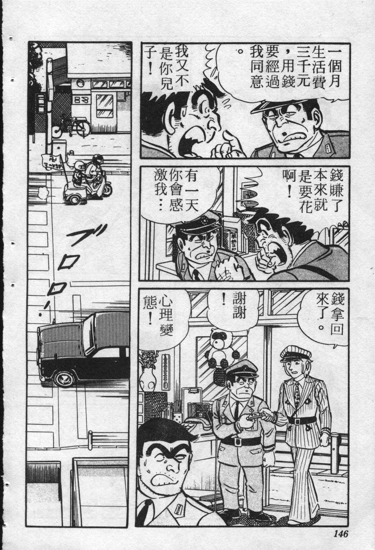 第 145 页