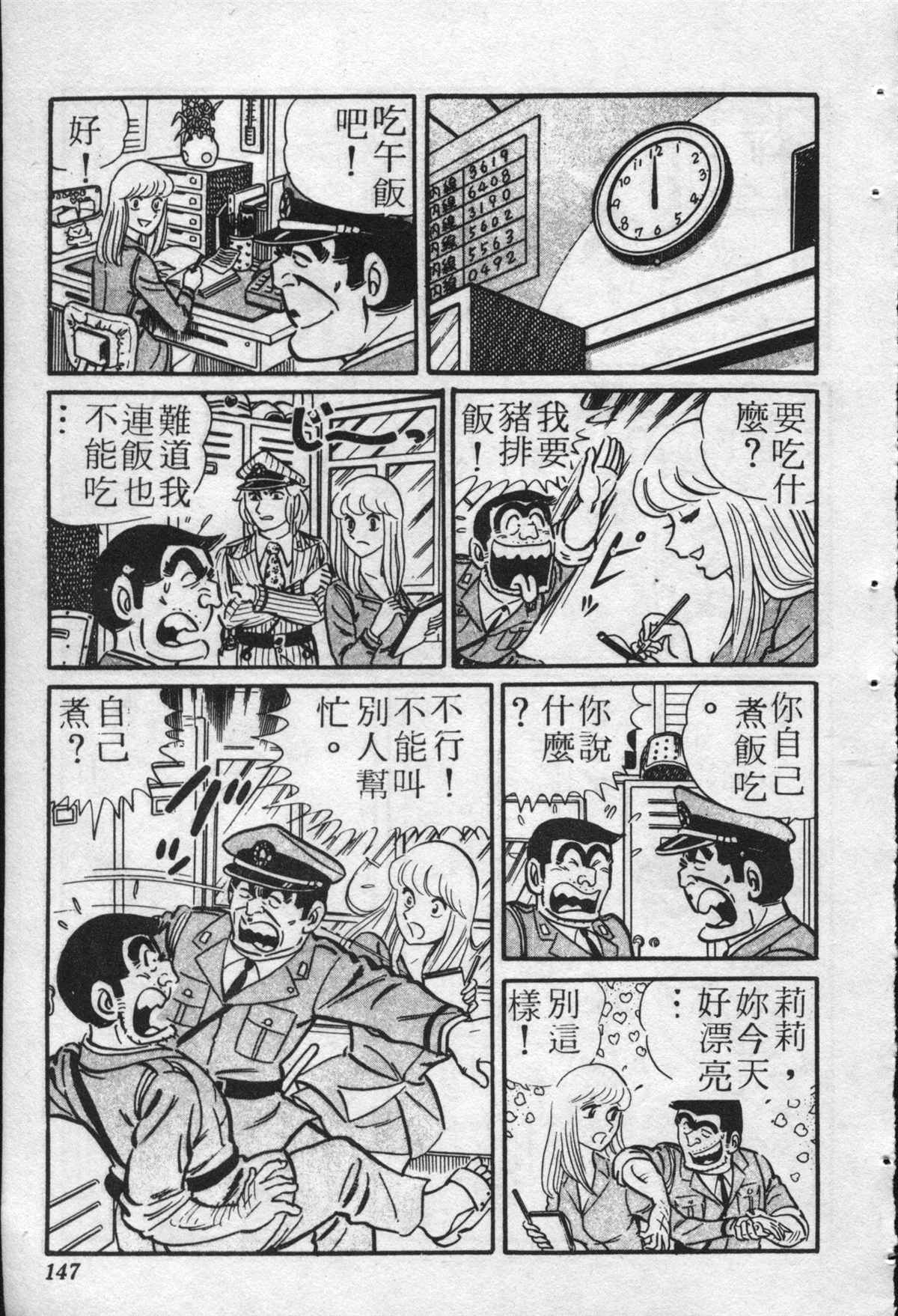 第 146 页