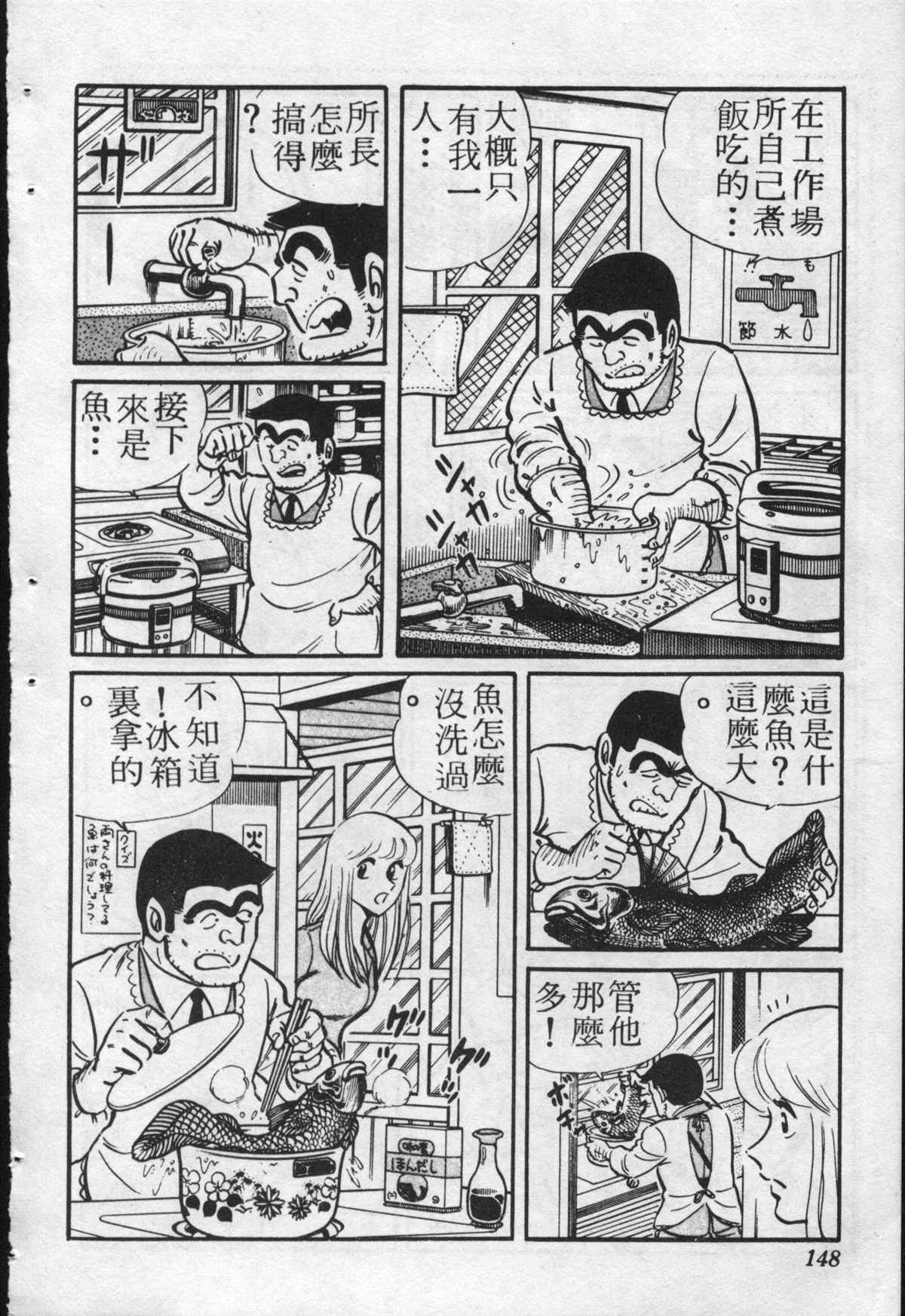 第 147 页