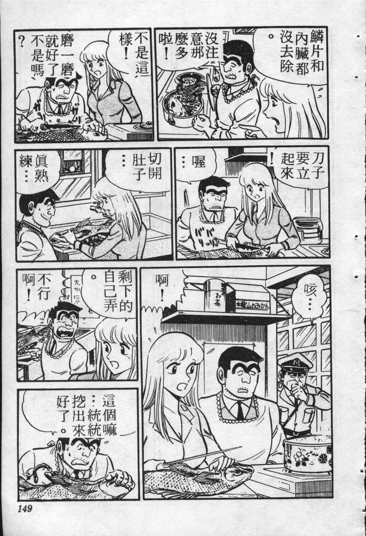 第 148 页