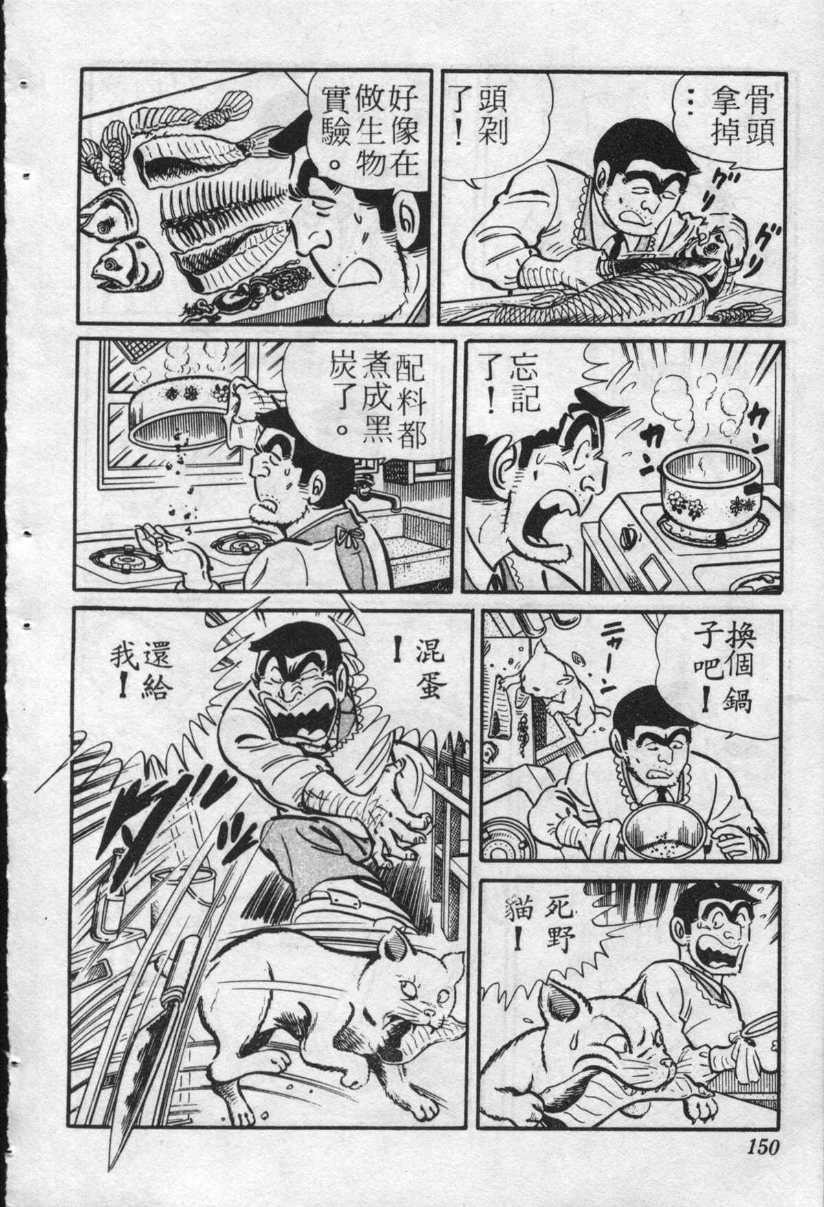 第 149 页