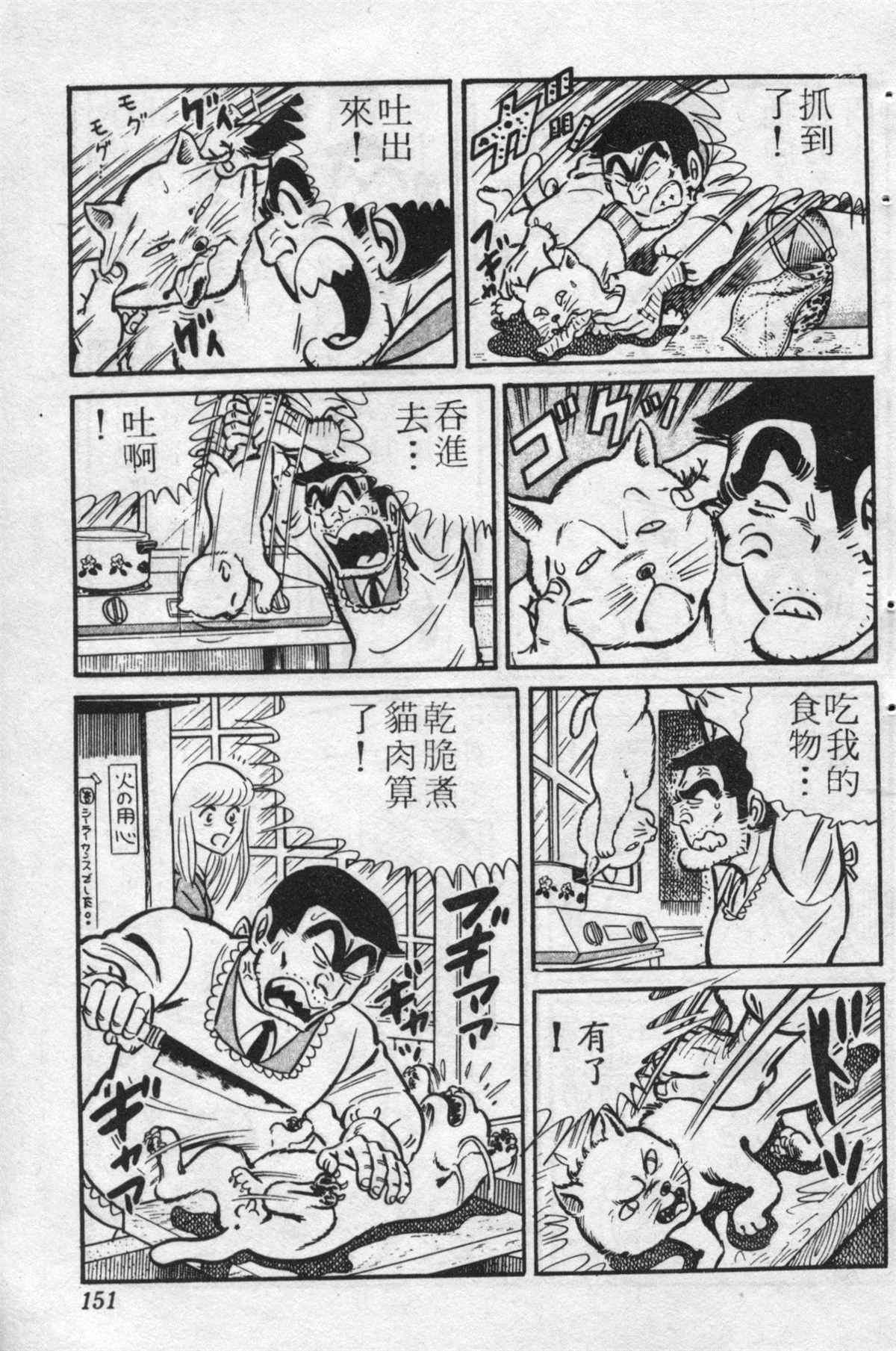 第 150 页