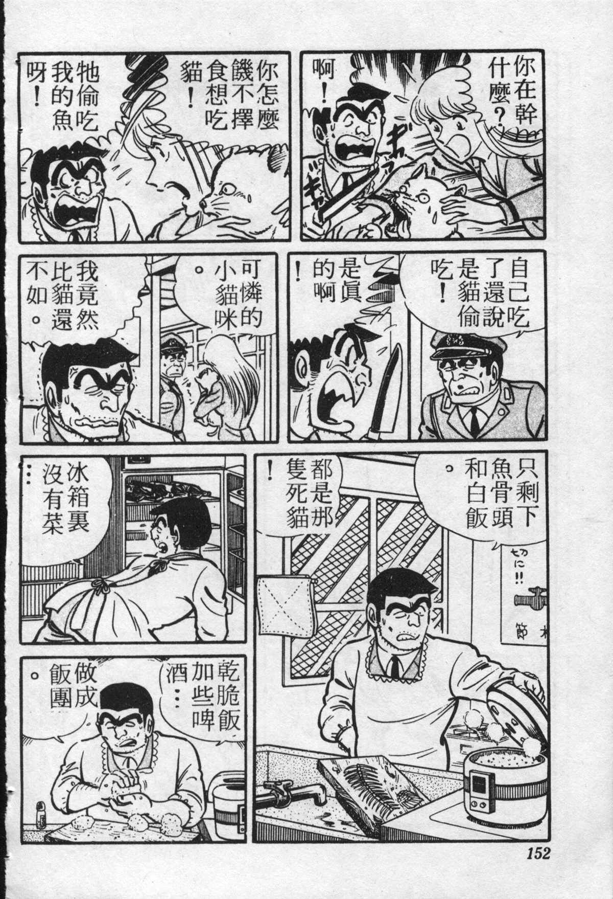 第 151 页