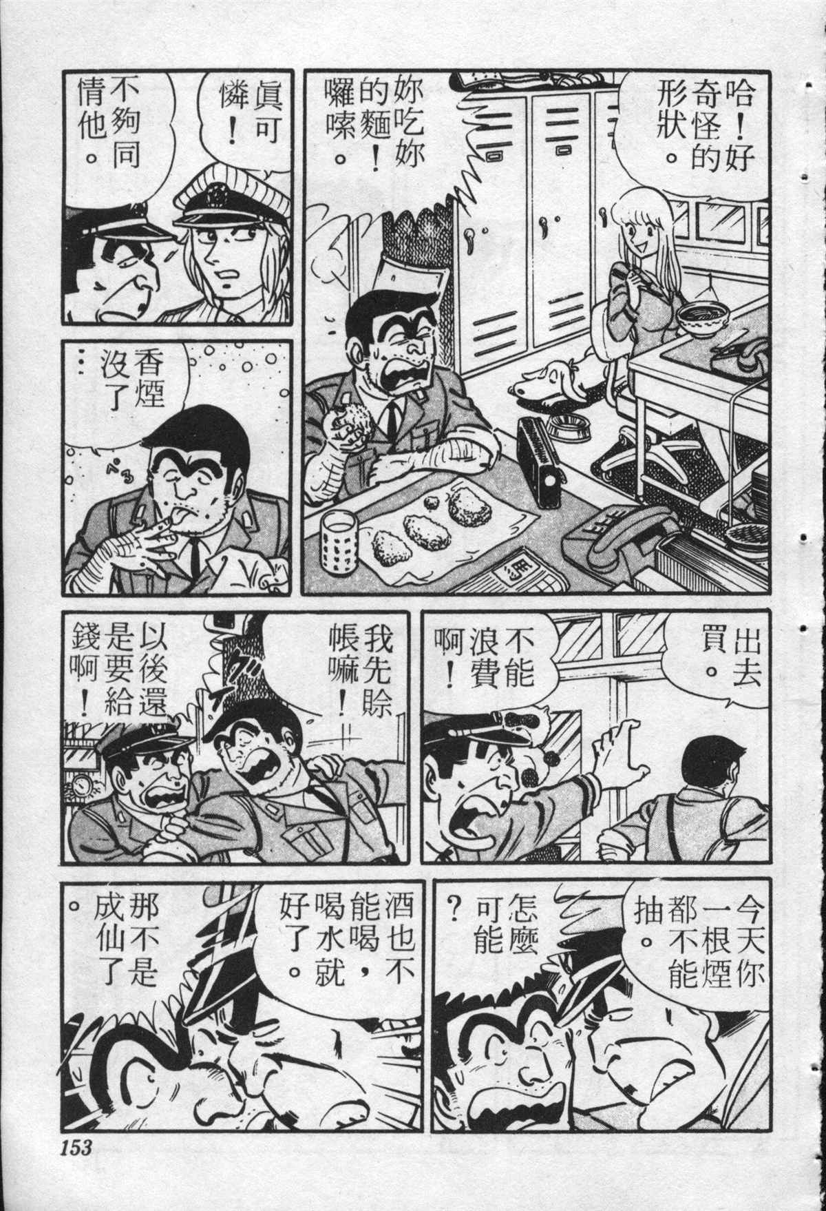 第 152 页