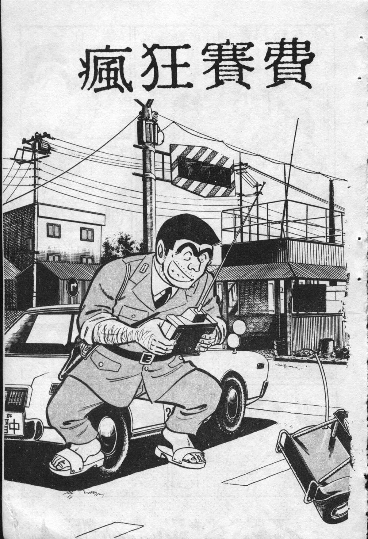 第 160 页