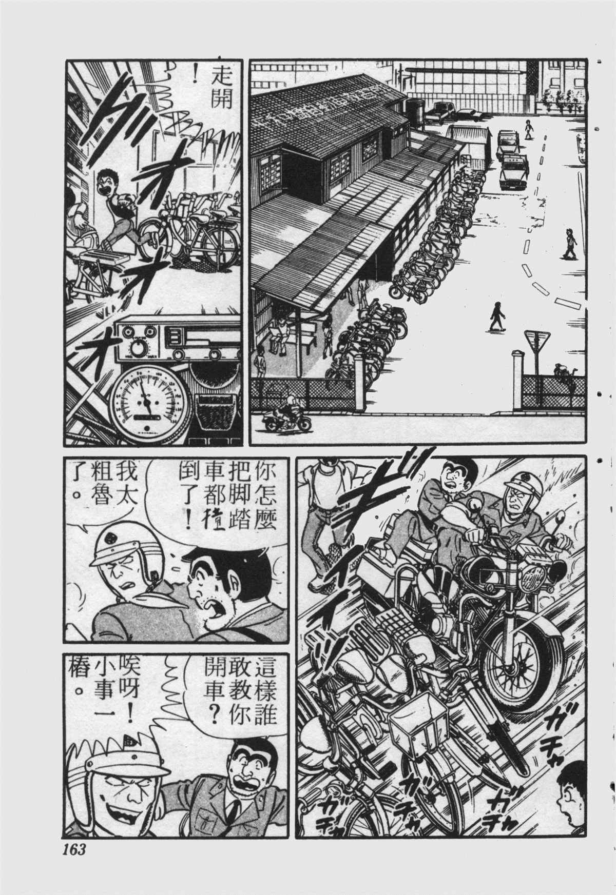 第 162 页