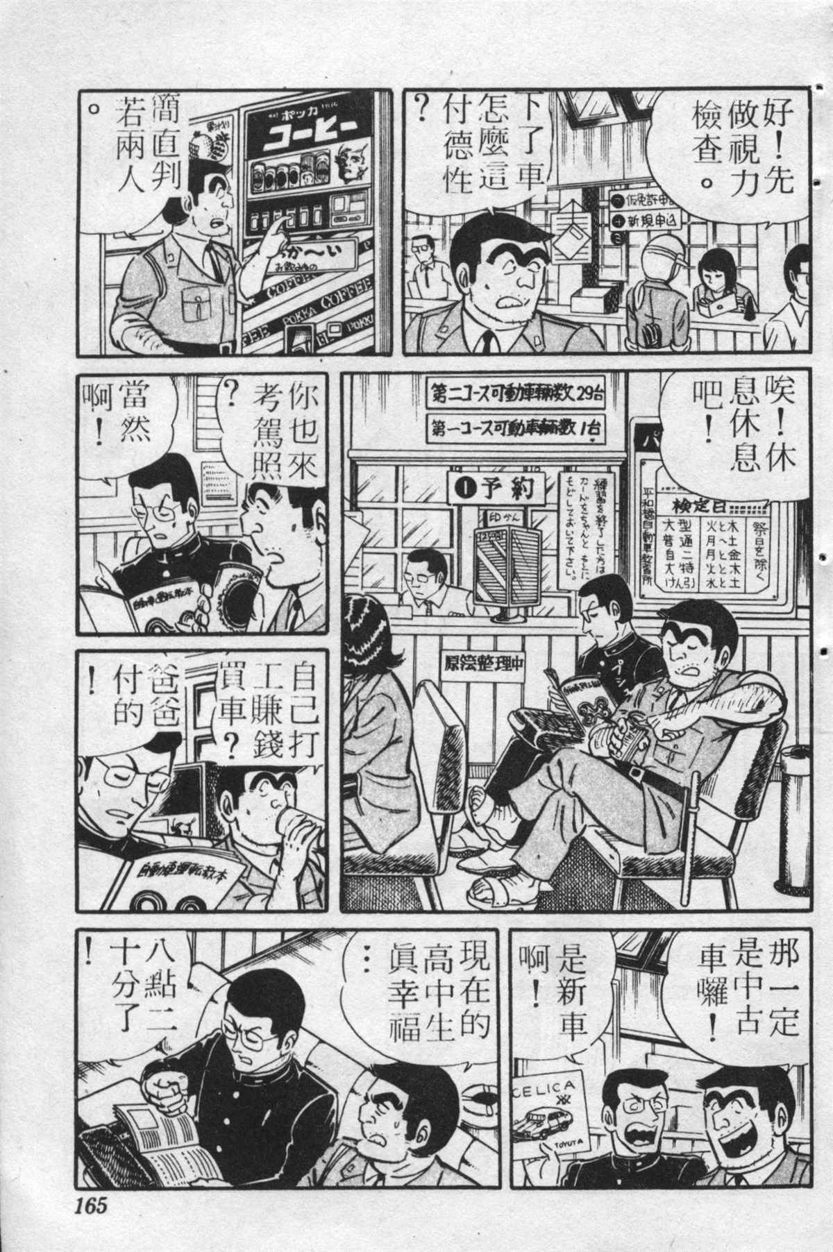 第 164 页