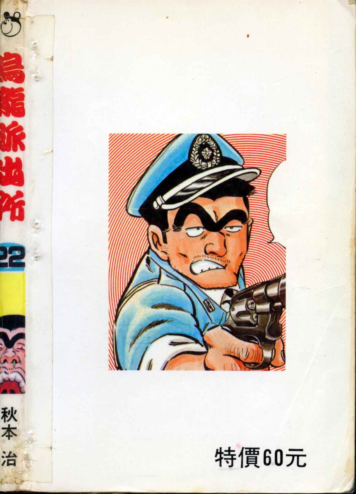 第 177 页