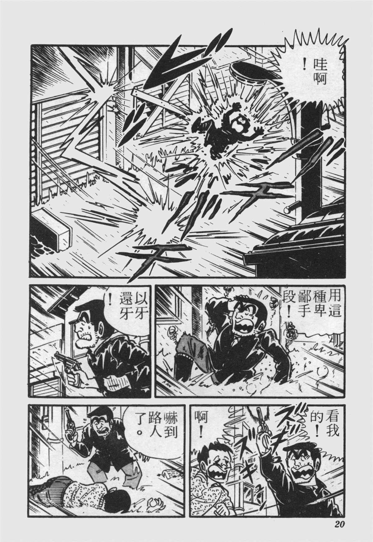 第 19 页