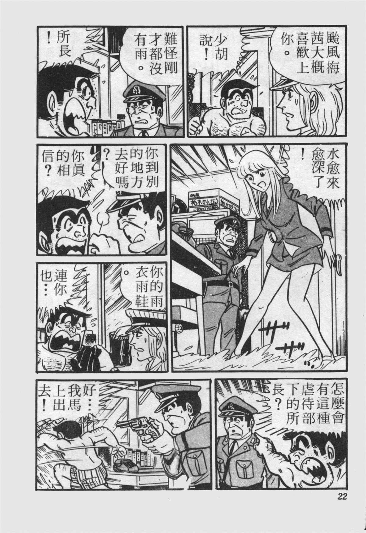 第 21 页