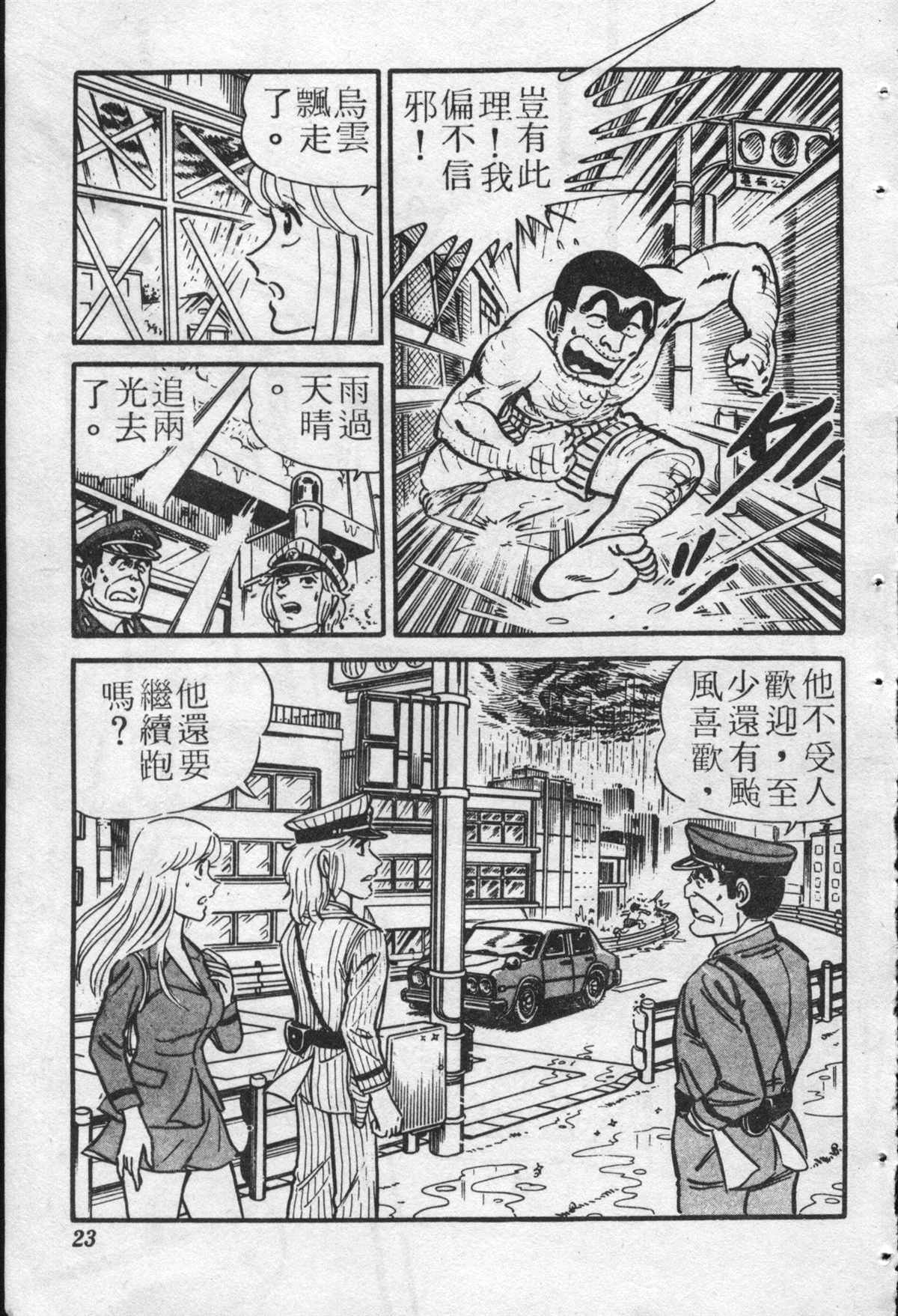第 22 页
