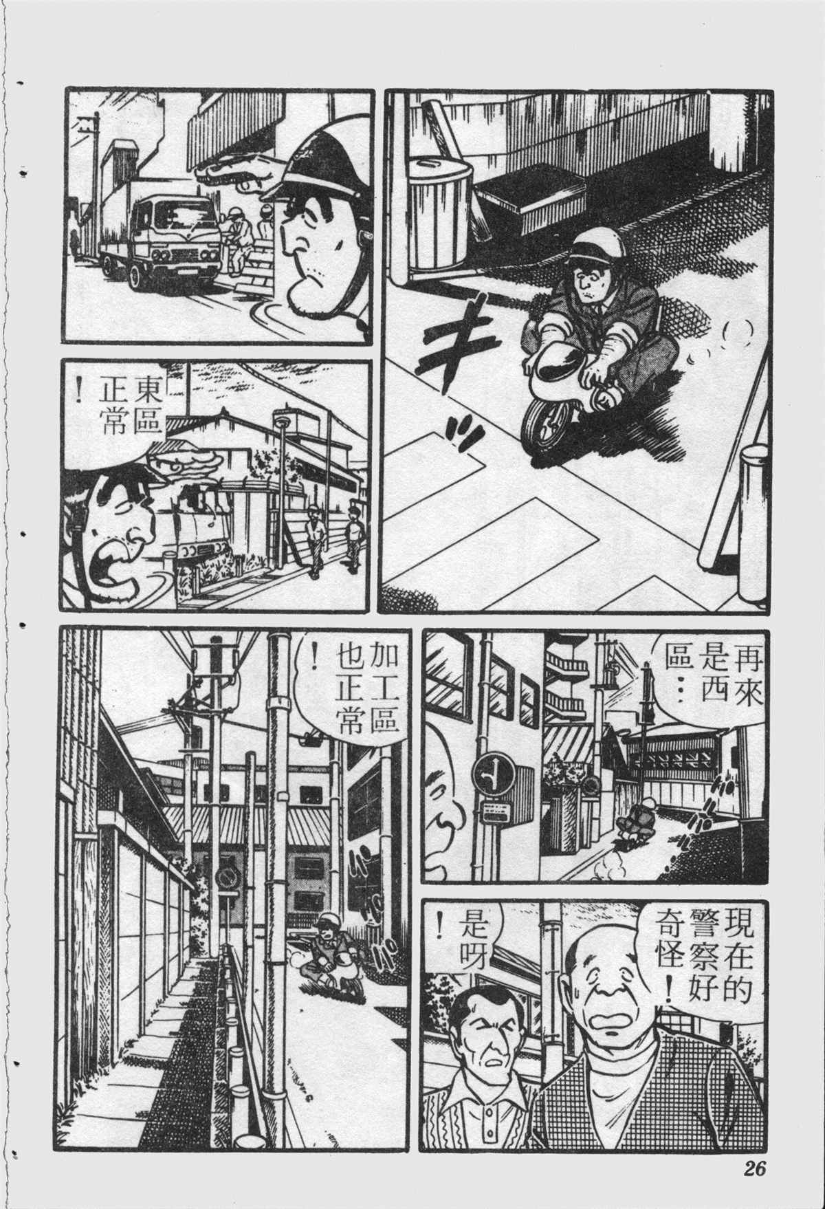 第 25 页