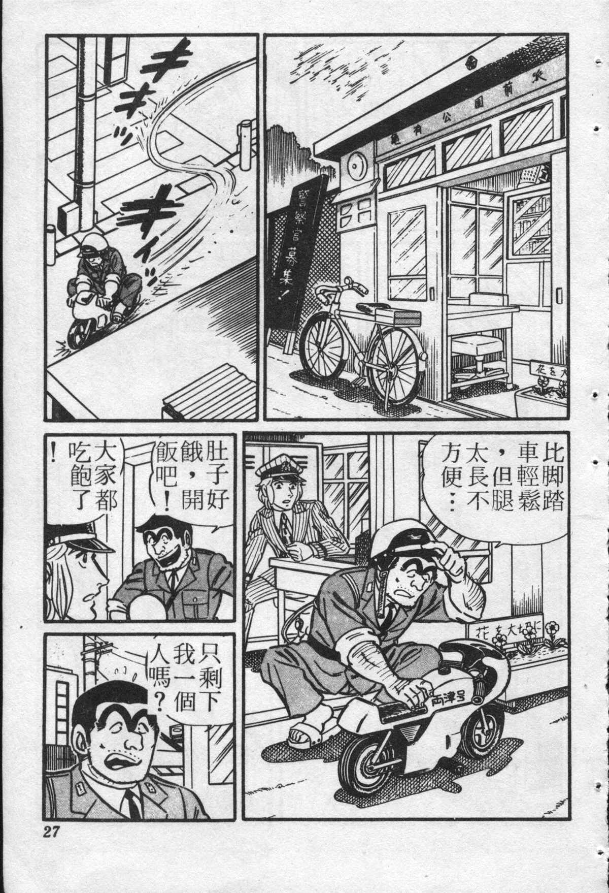 第 26 页