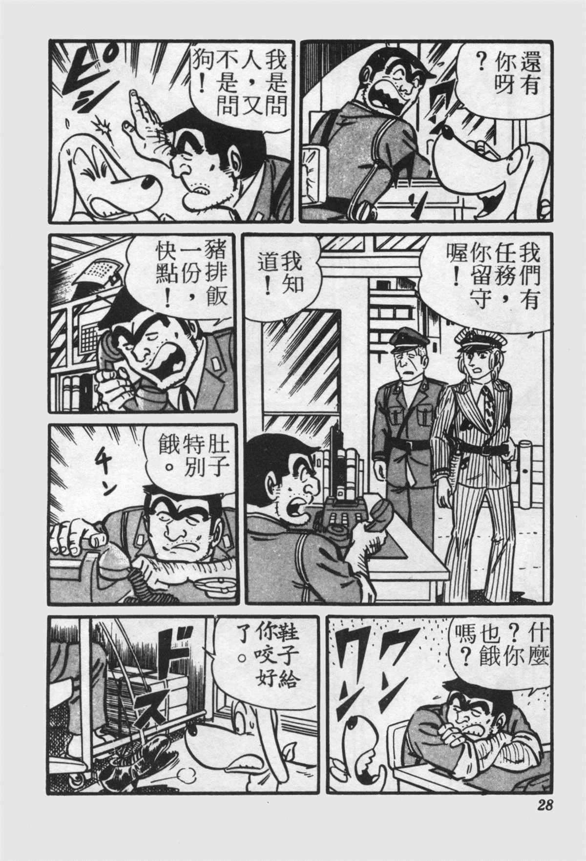 第 27 页