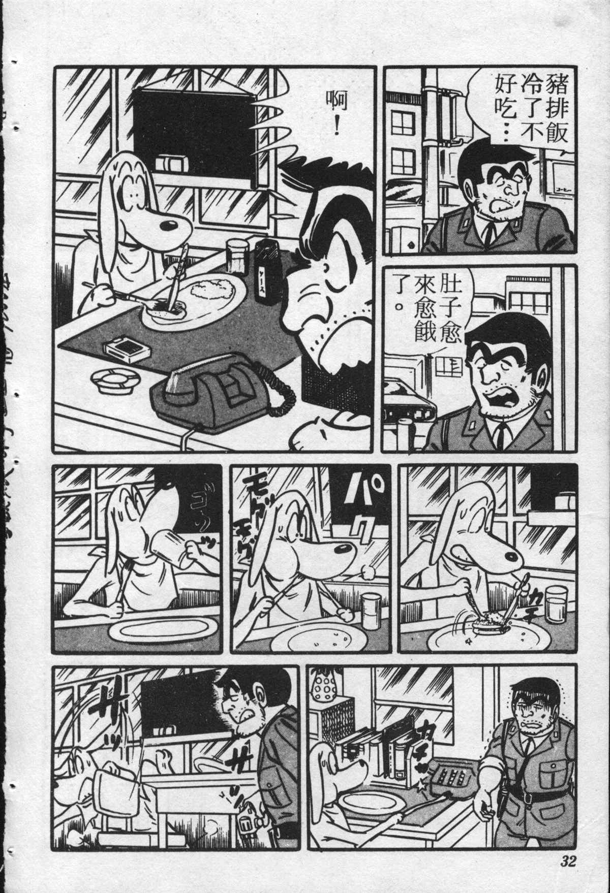 第 31 页