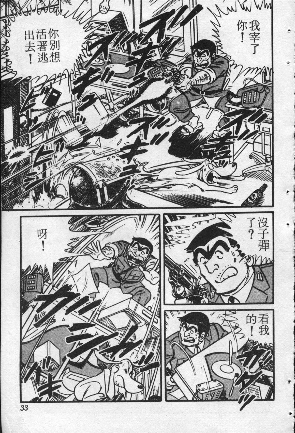 第 32 页
