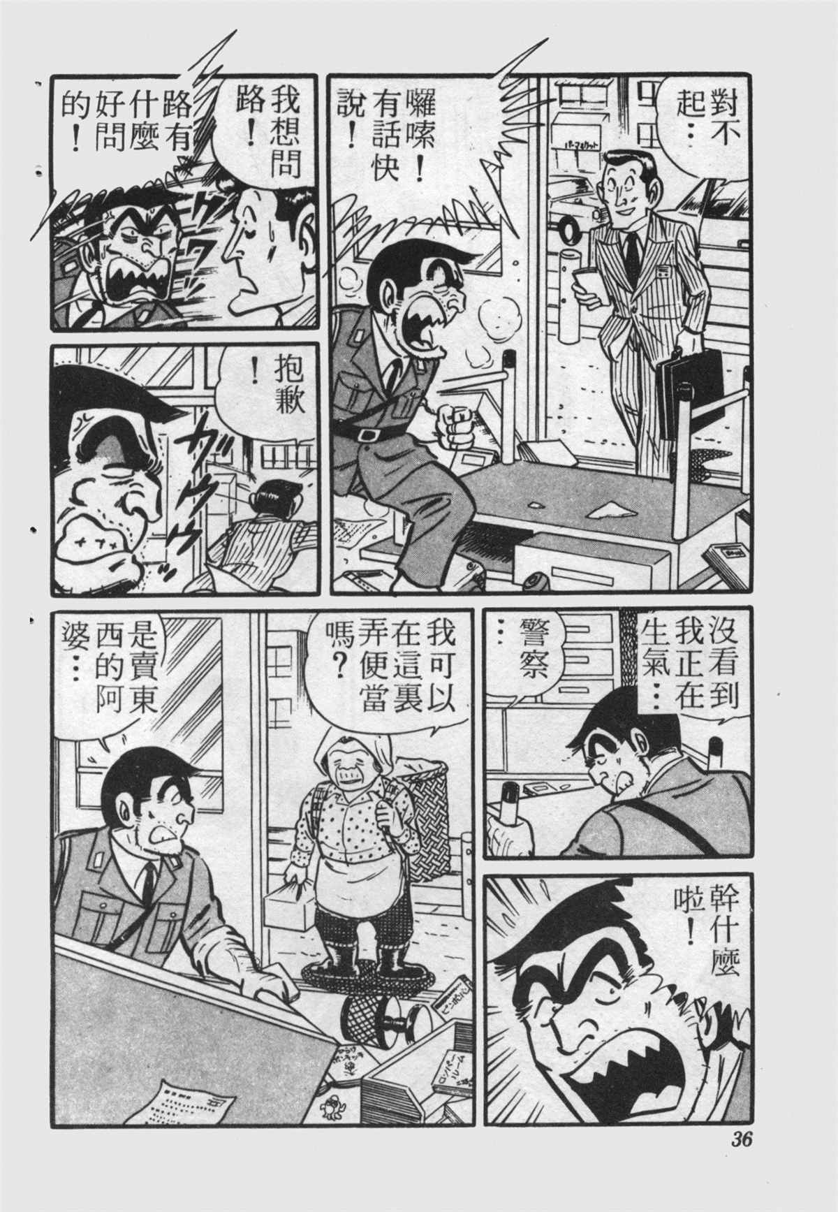 第 35 页