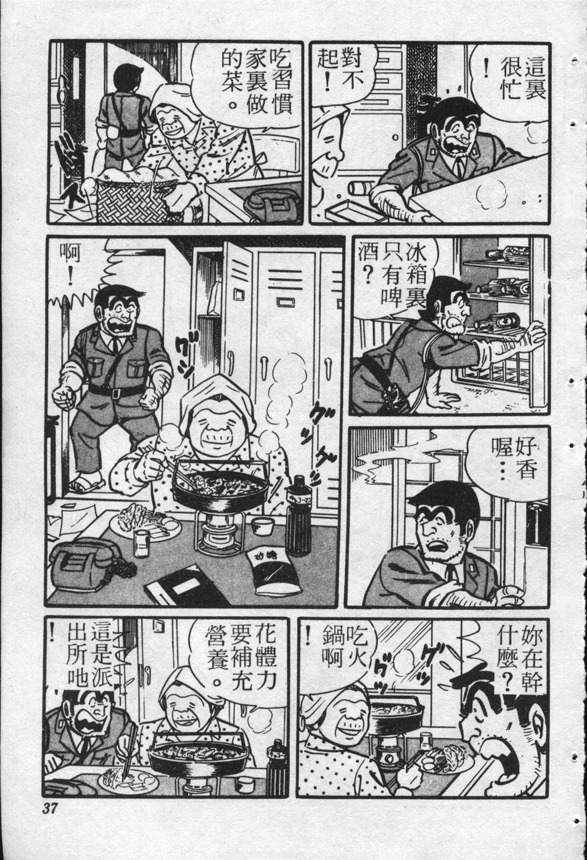 第 36 页