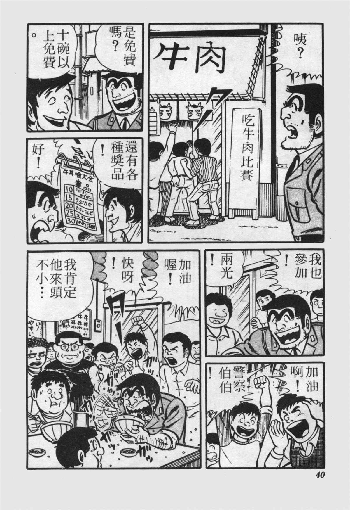 第 39 页