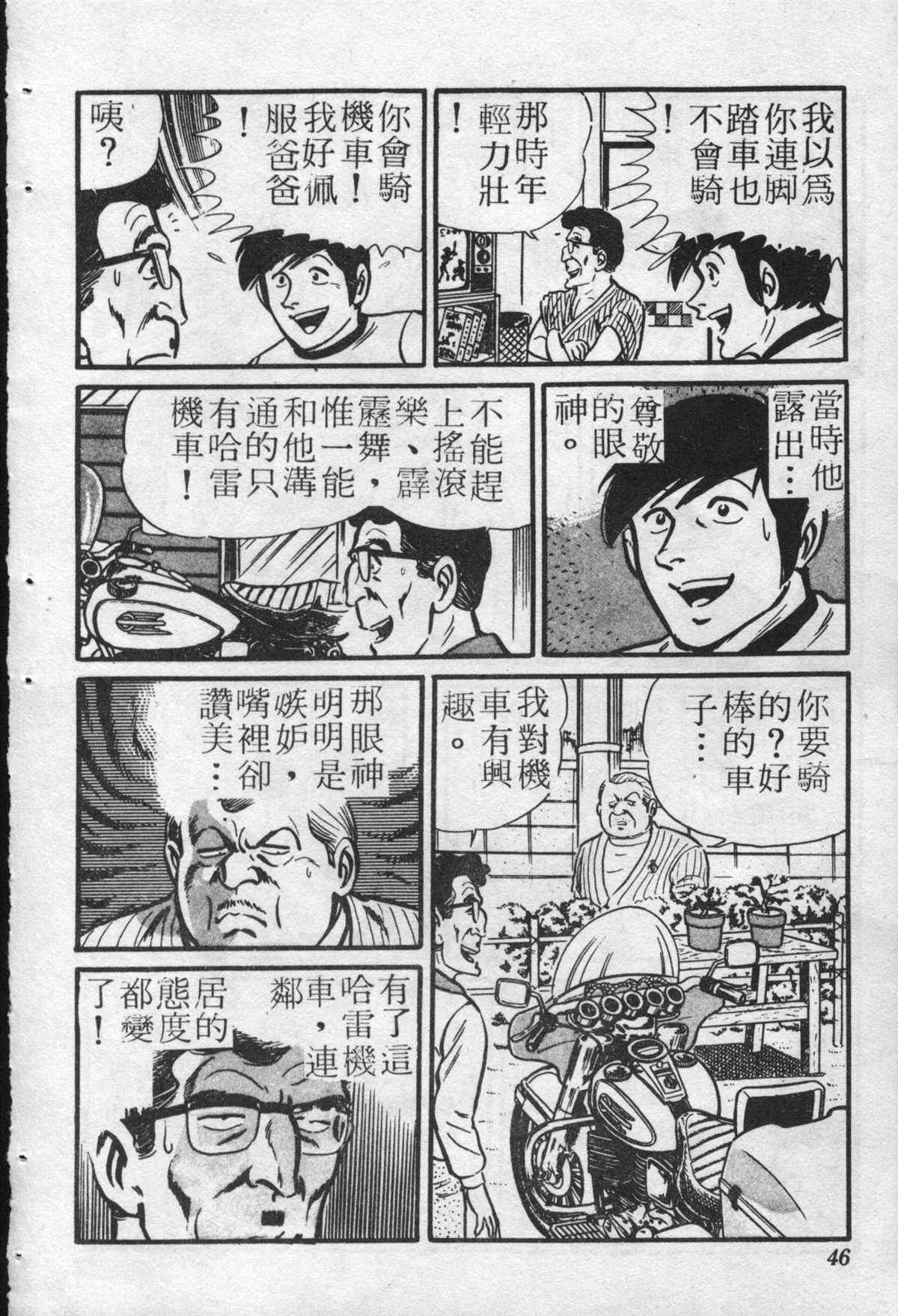 第 45 页