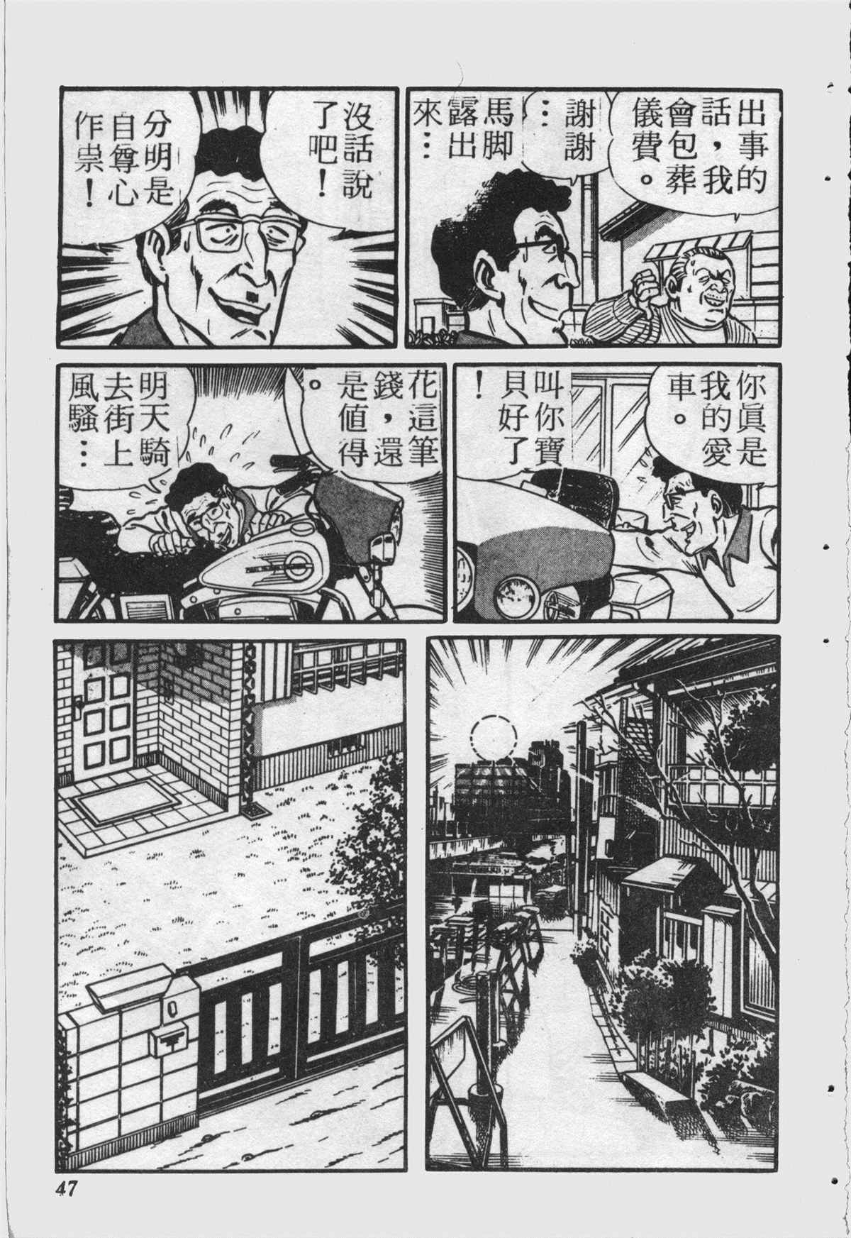 第 46 页