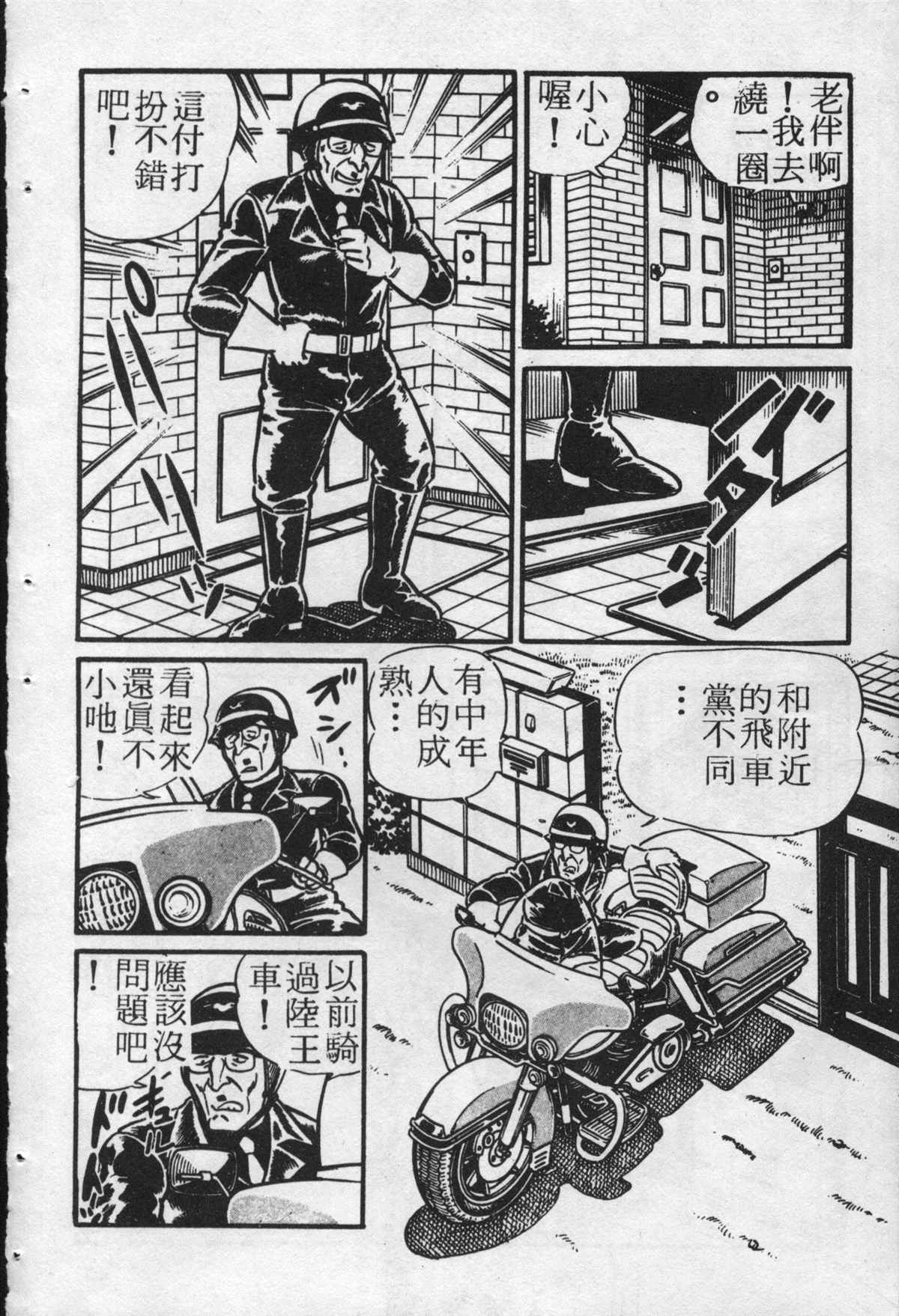 第 47 页