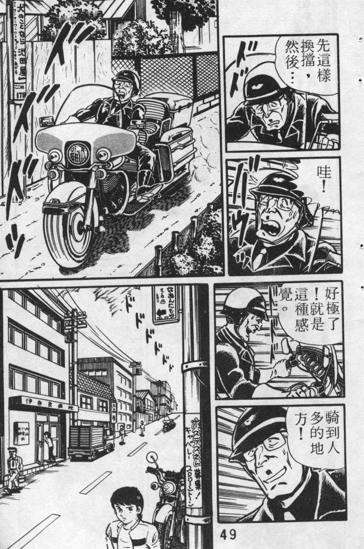 第 48 页