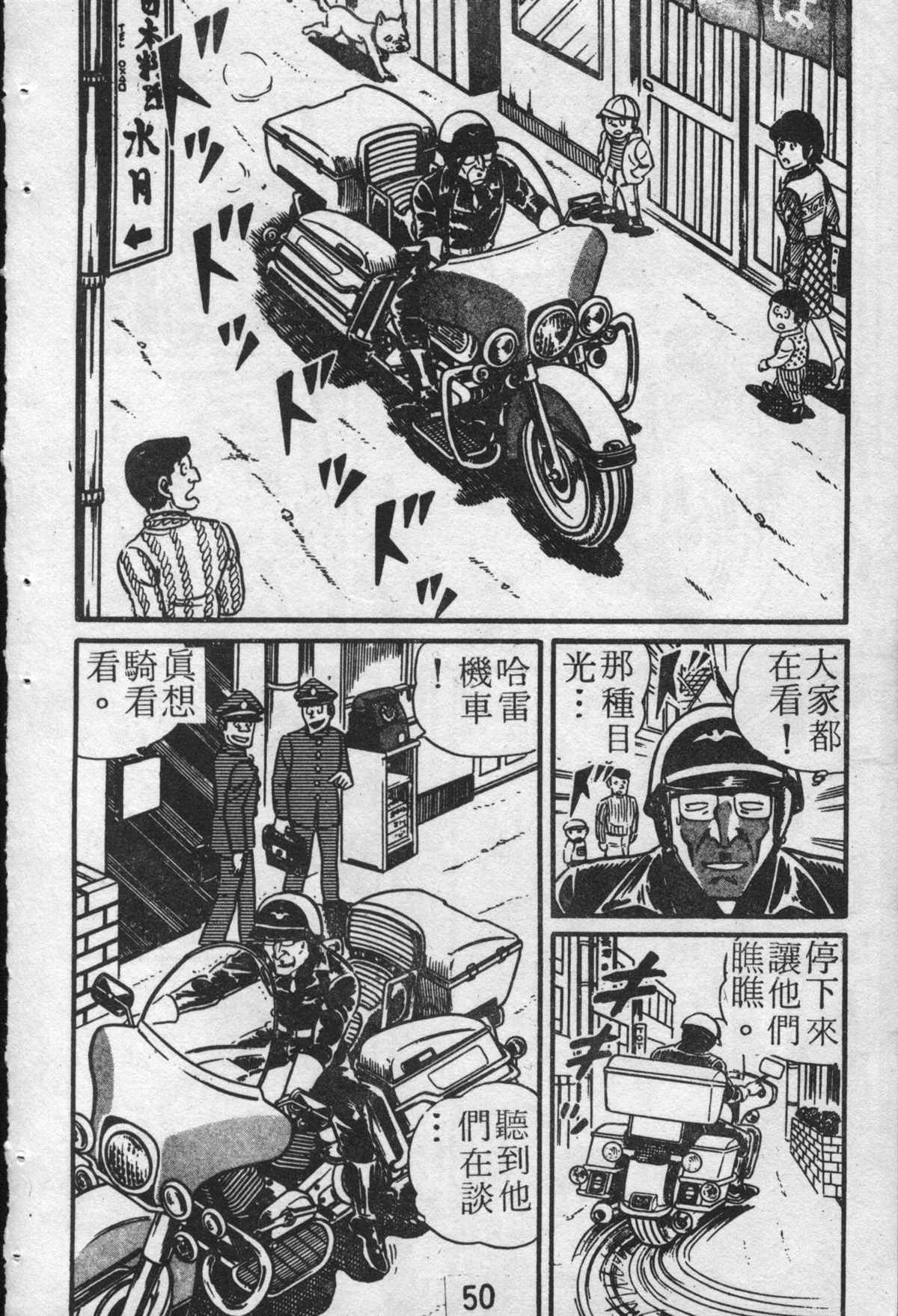 第 49 页
