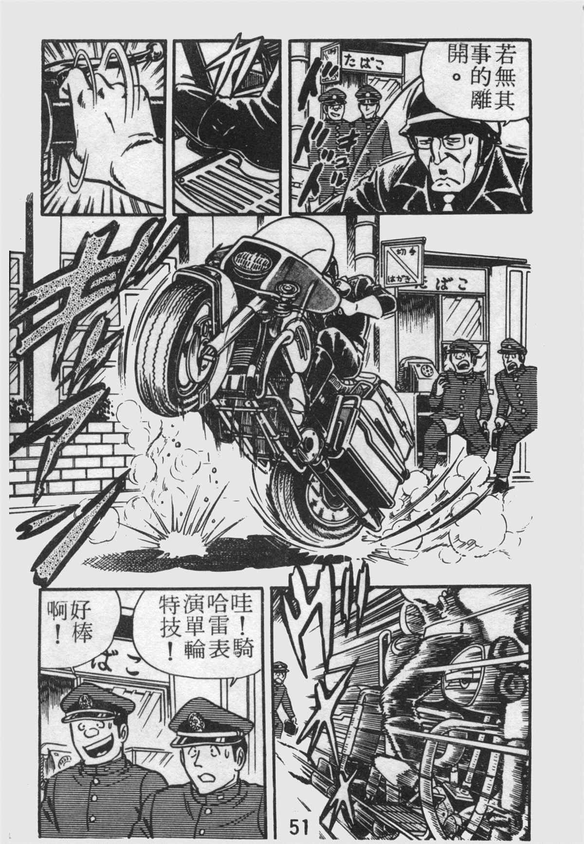 第 50 页