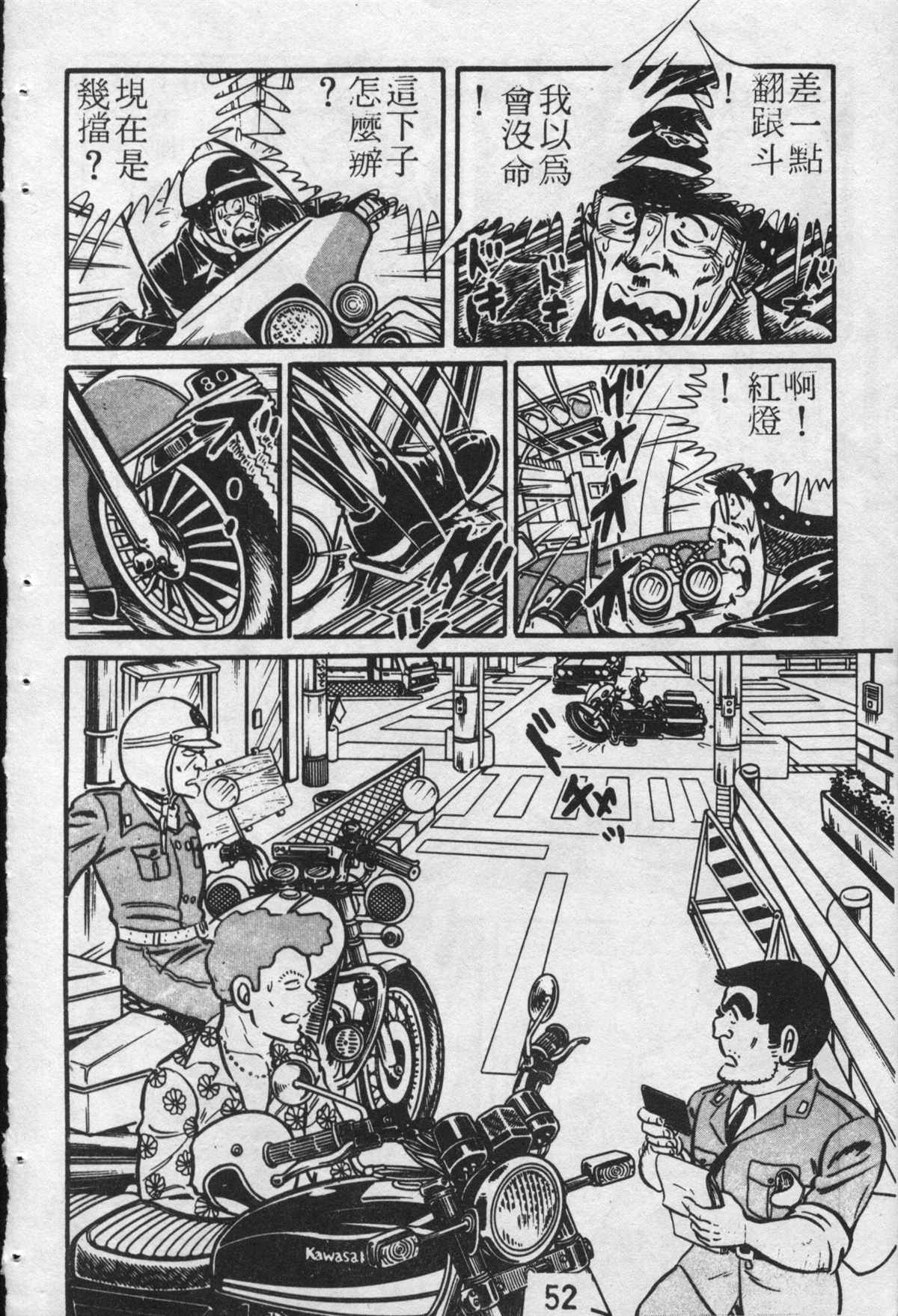 第 51 页
