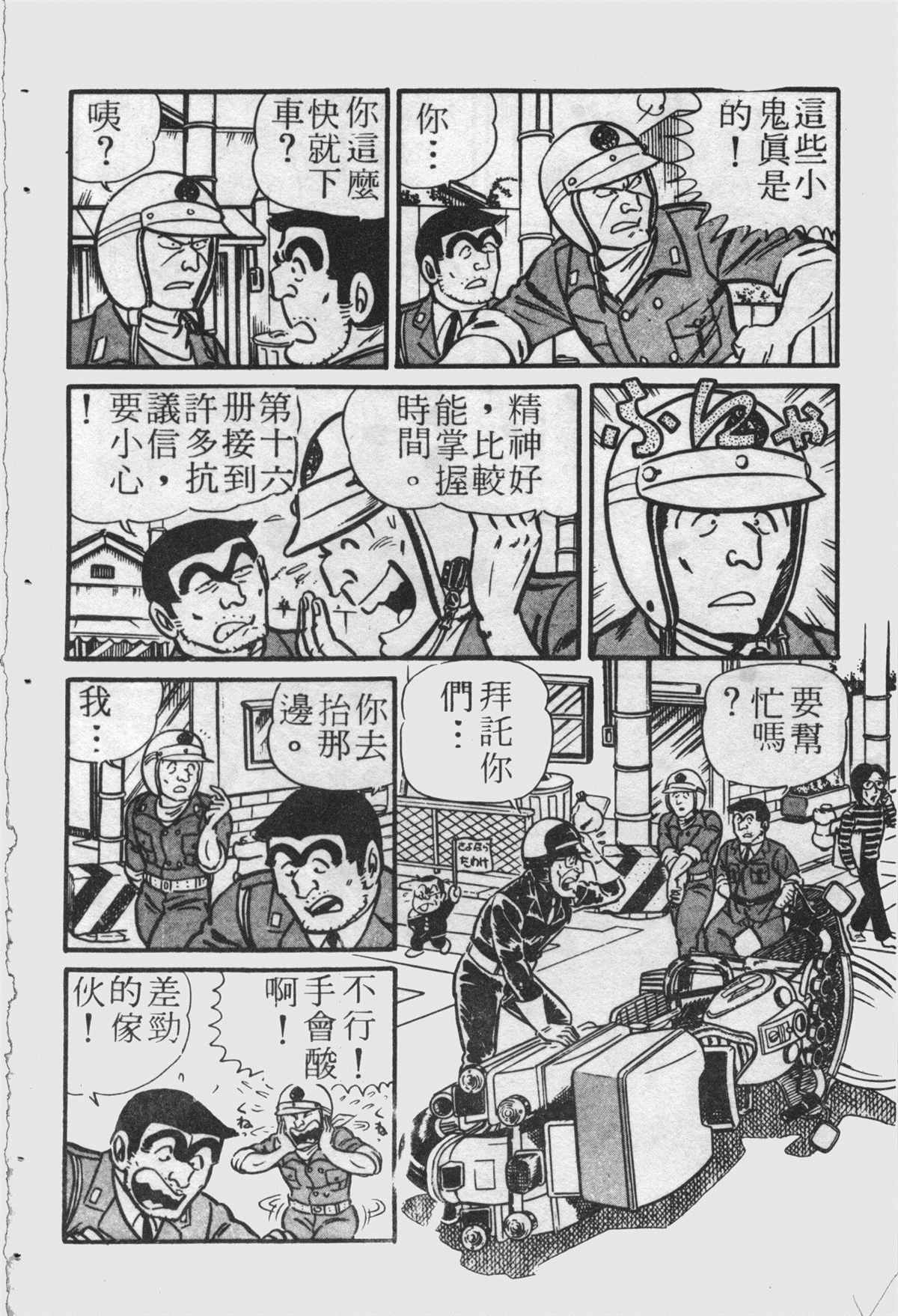 第 53 页