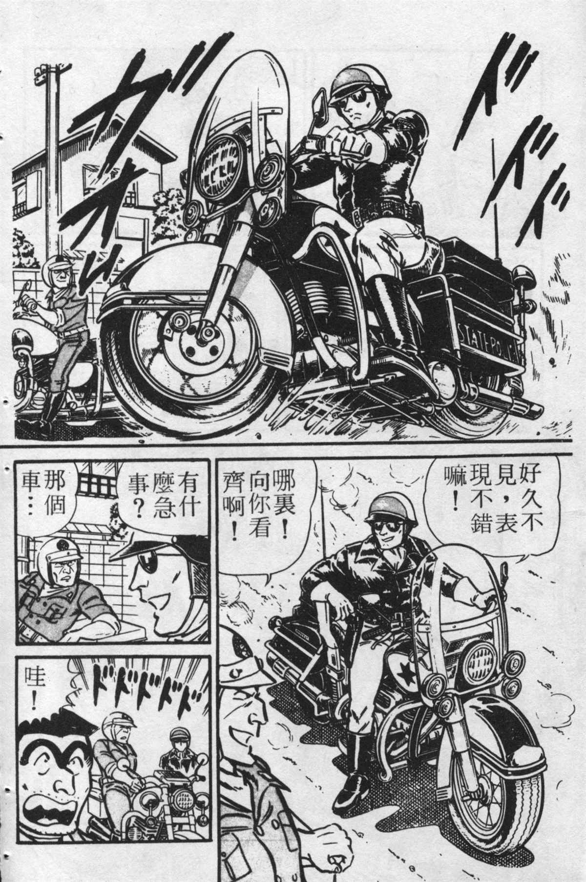 第 55 页