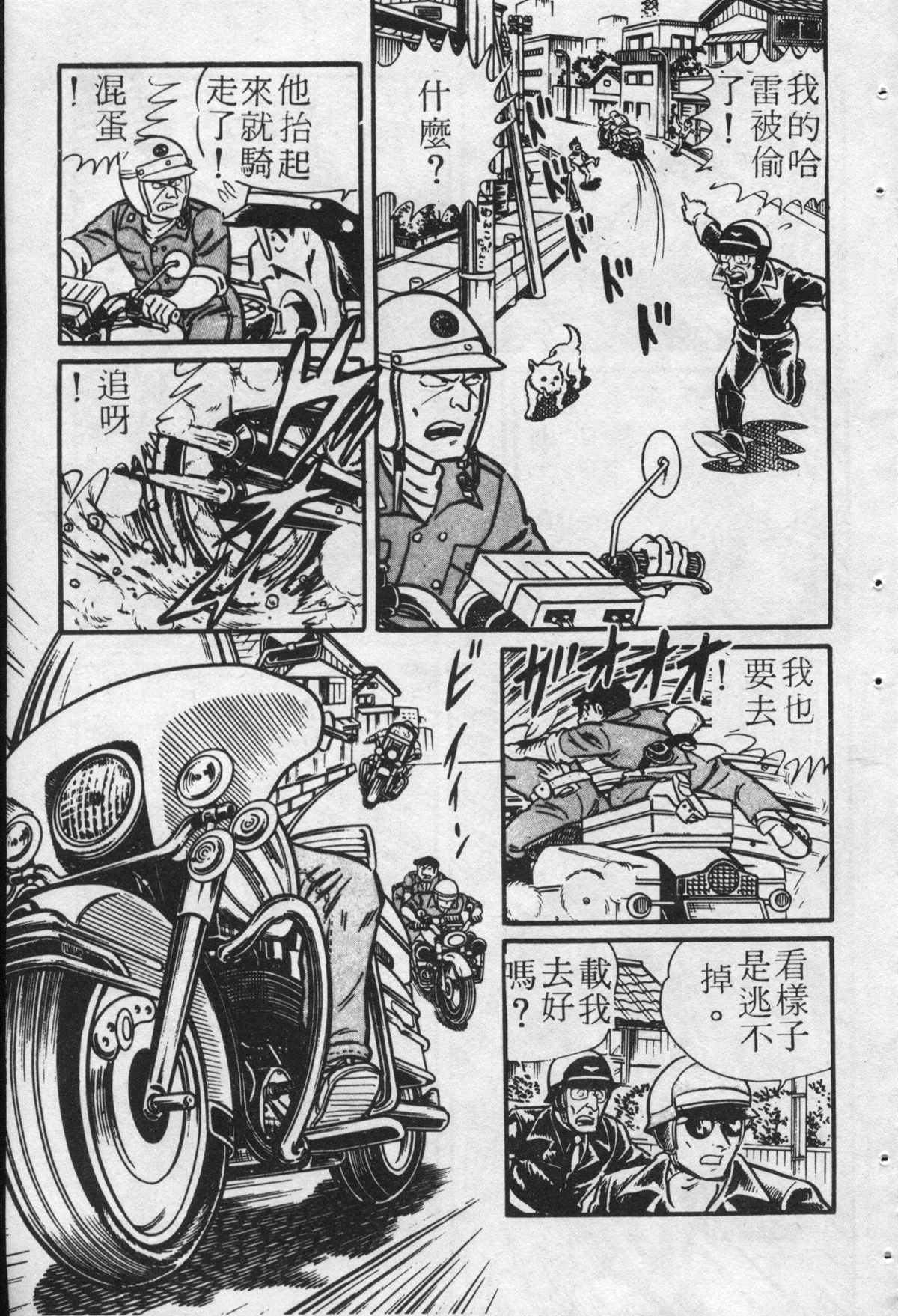 第 56 页