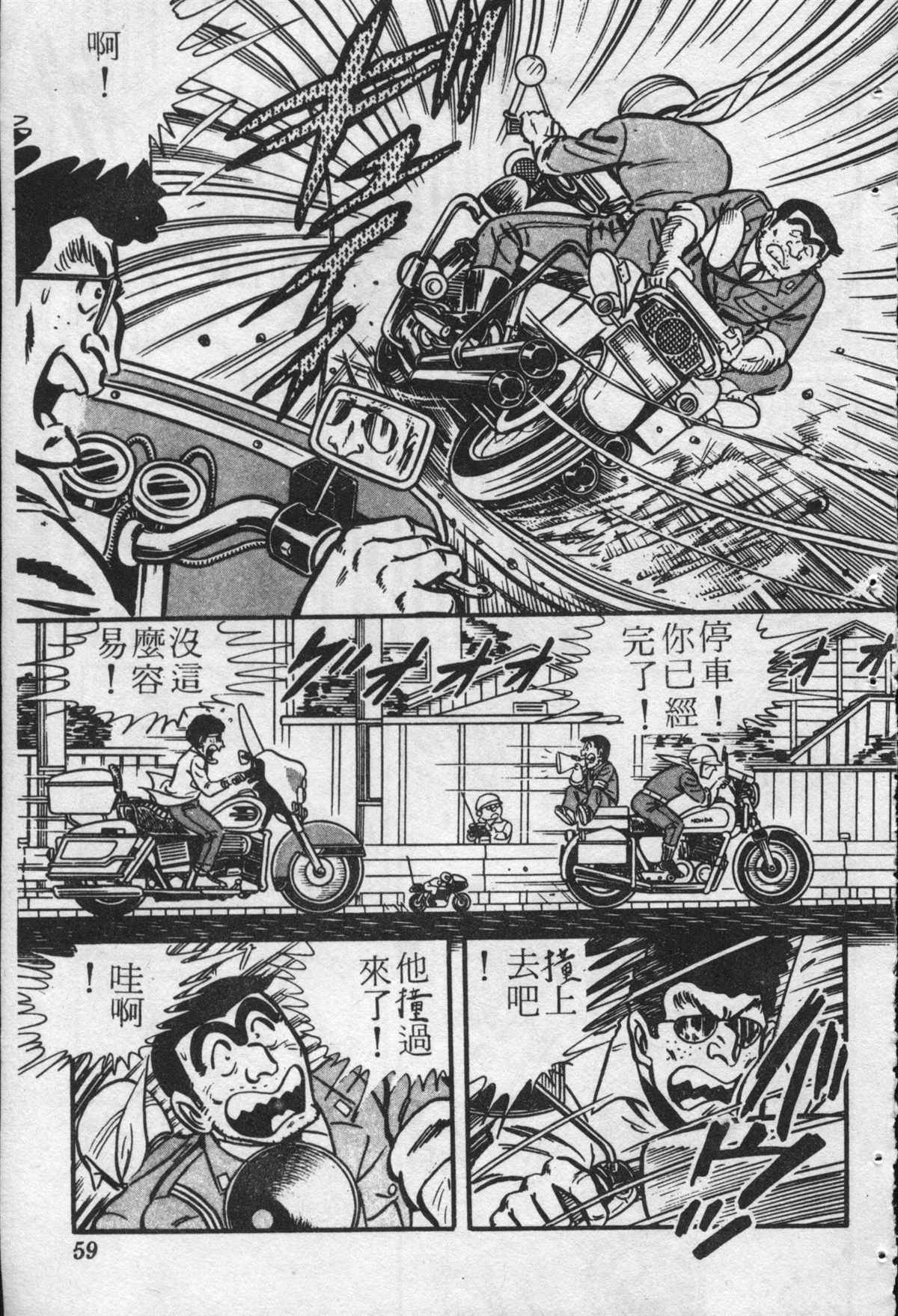第 58 页