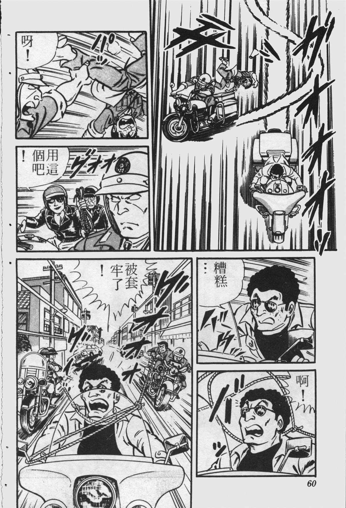 第 59 页