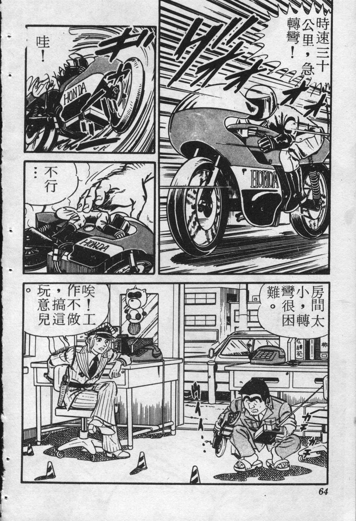 第 63 页