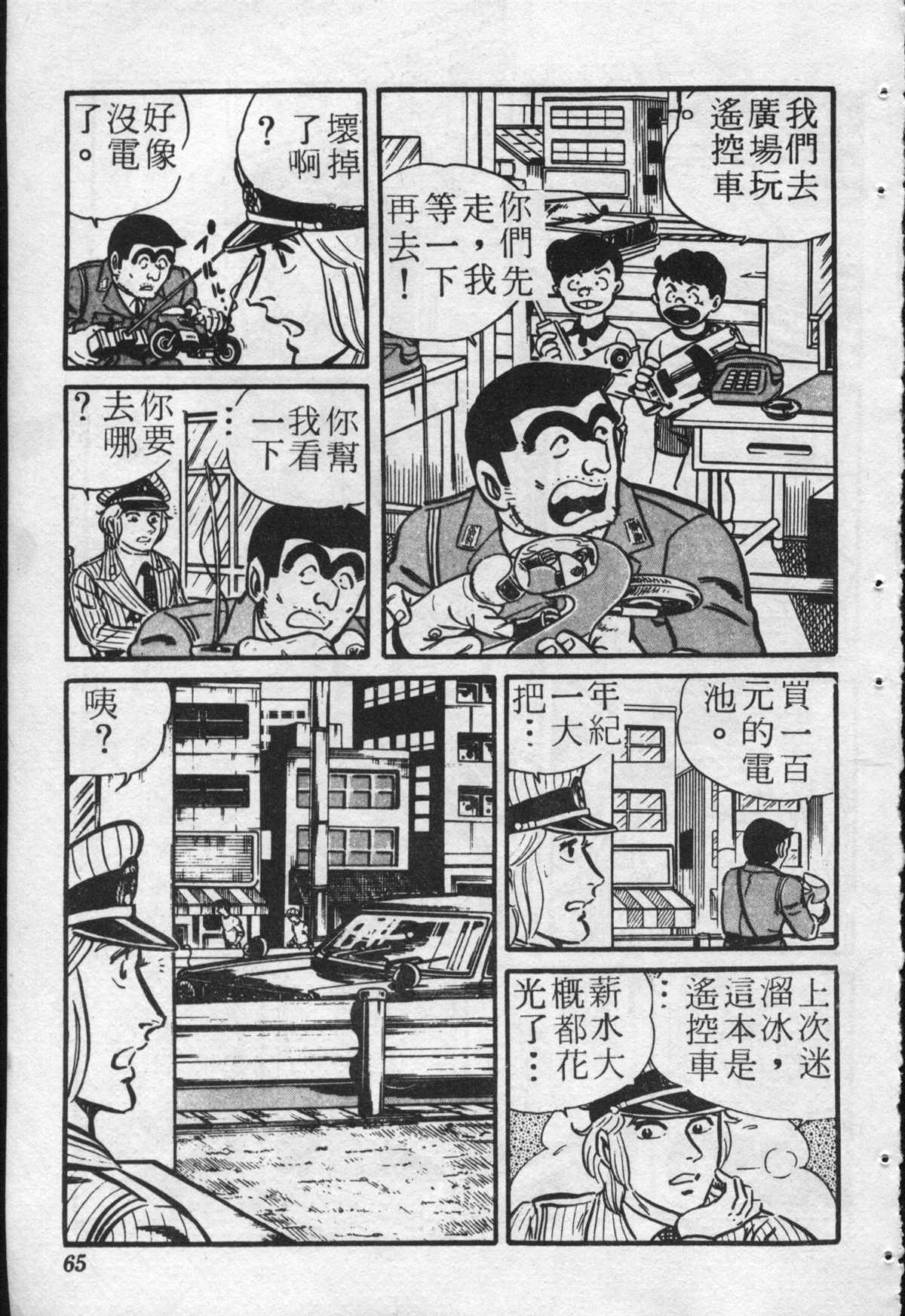 第 64 页
