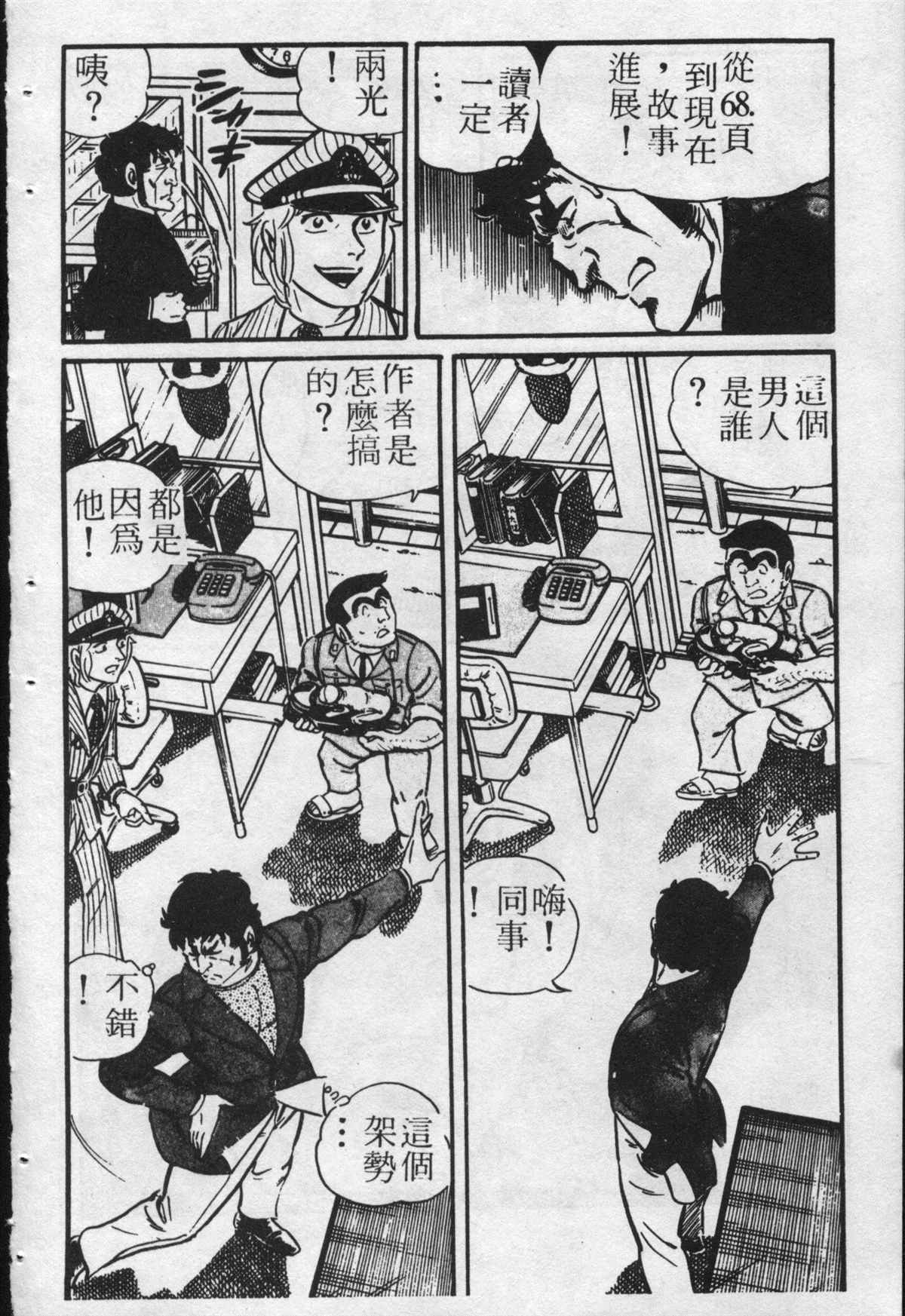 第 71 页
