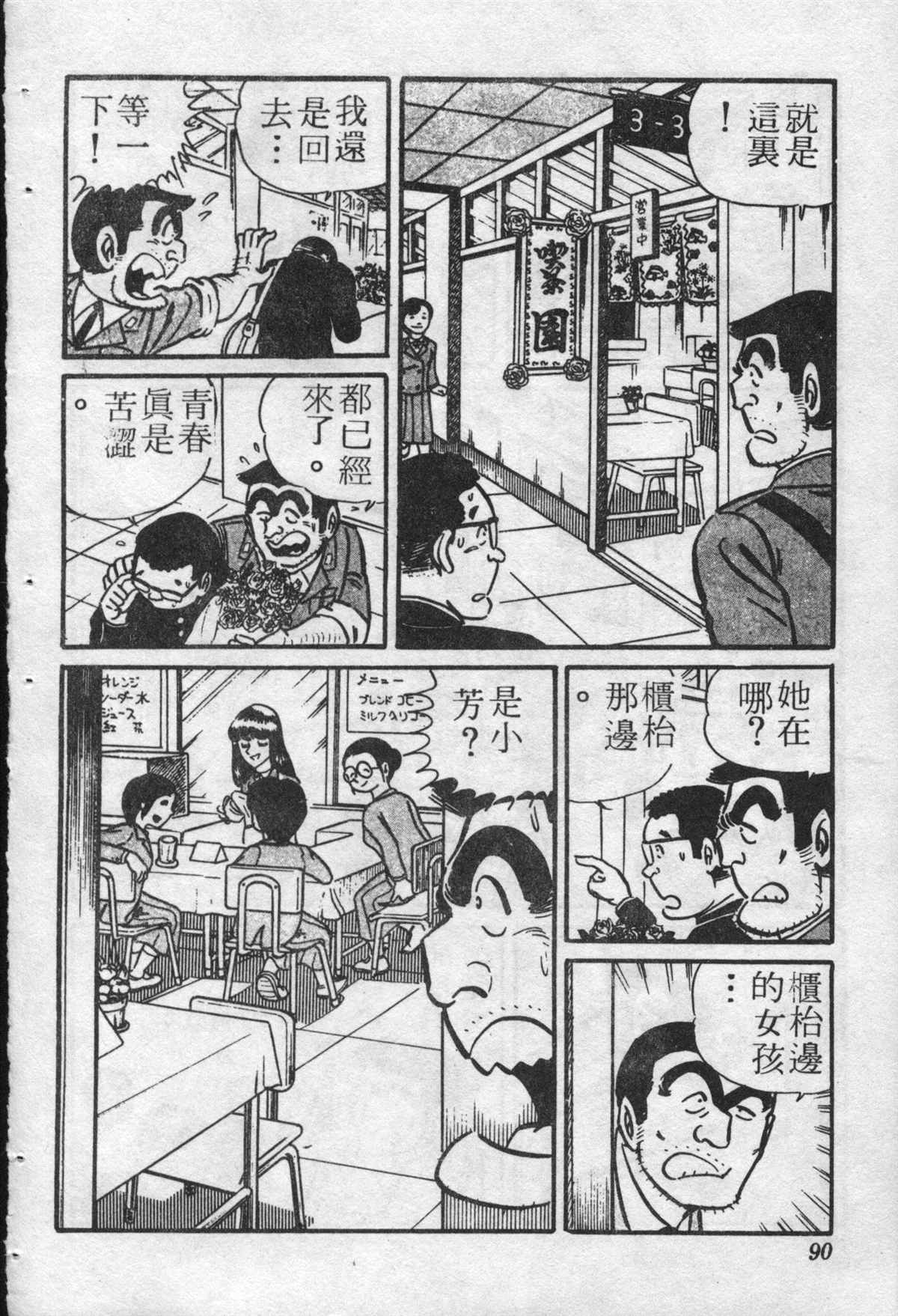 第 89 页