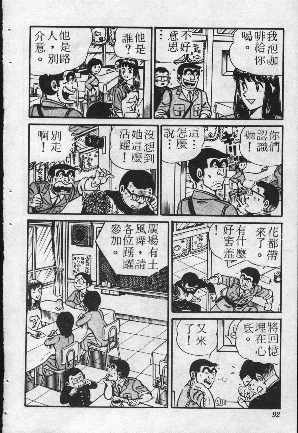 第 91 页
