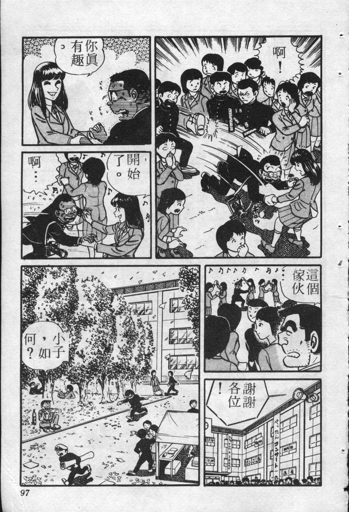 第 96 页