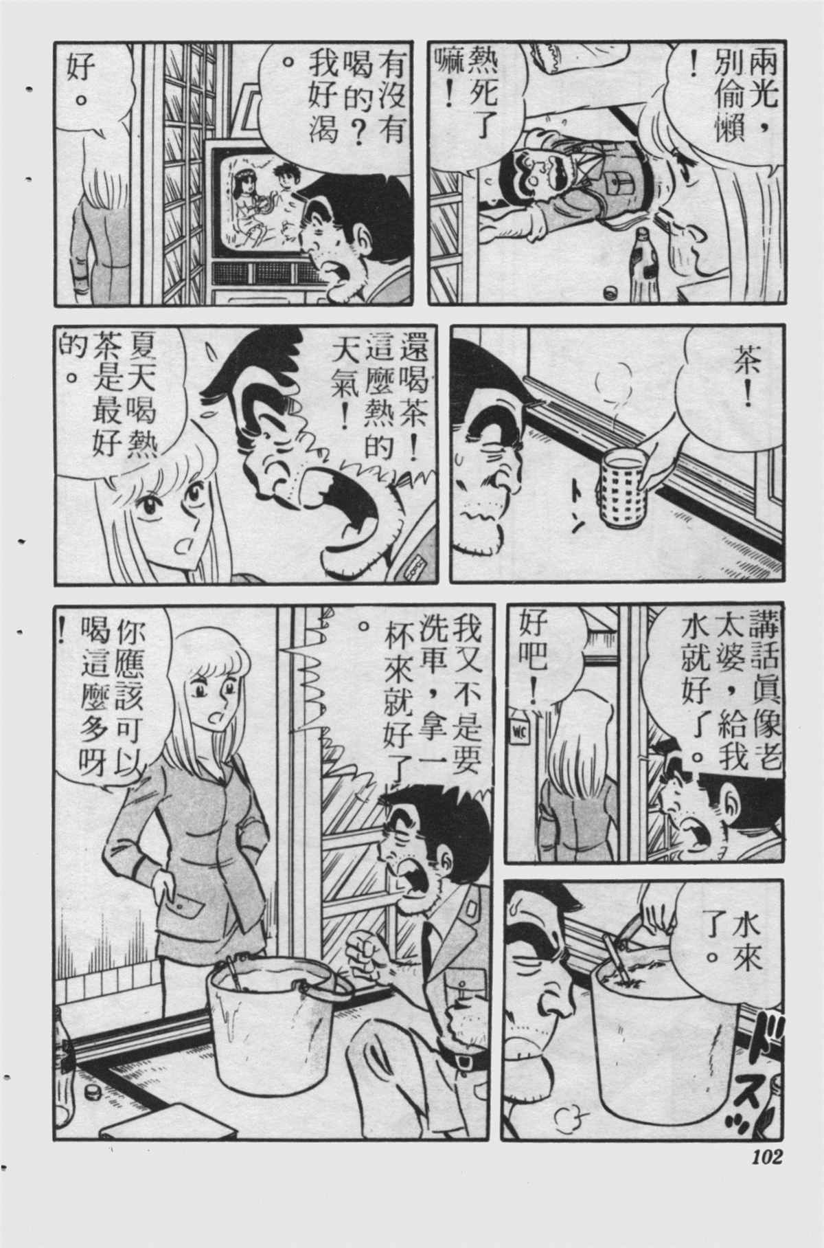 第 101 页