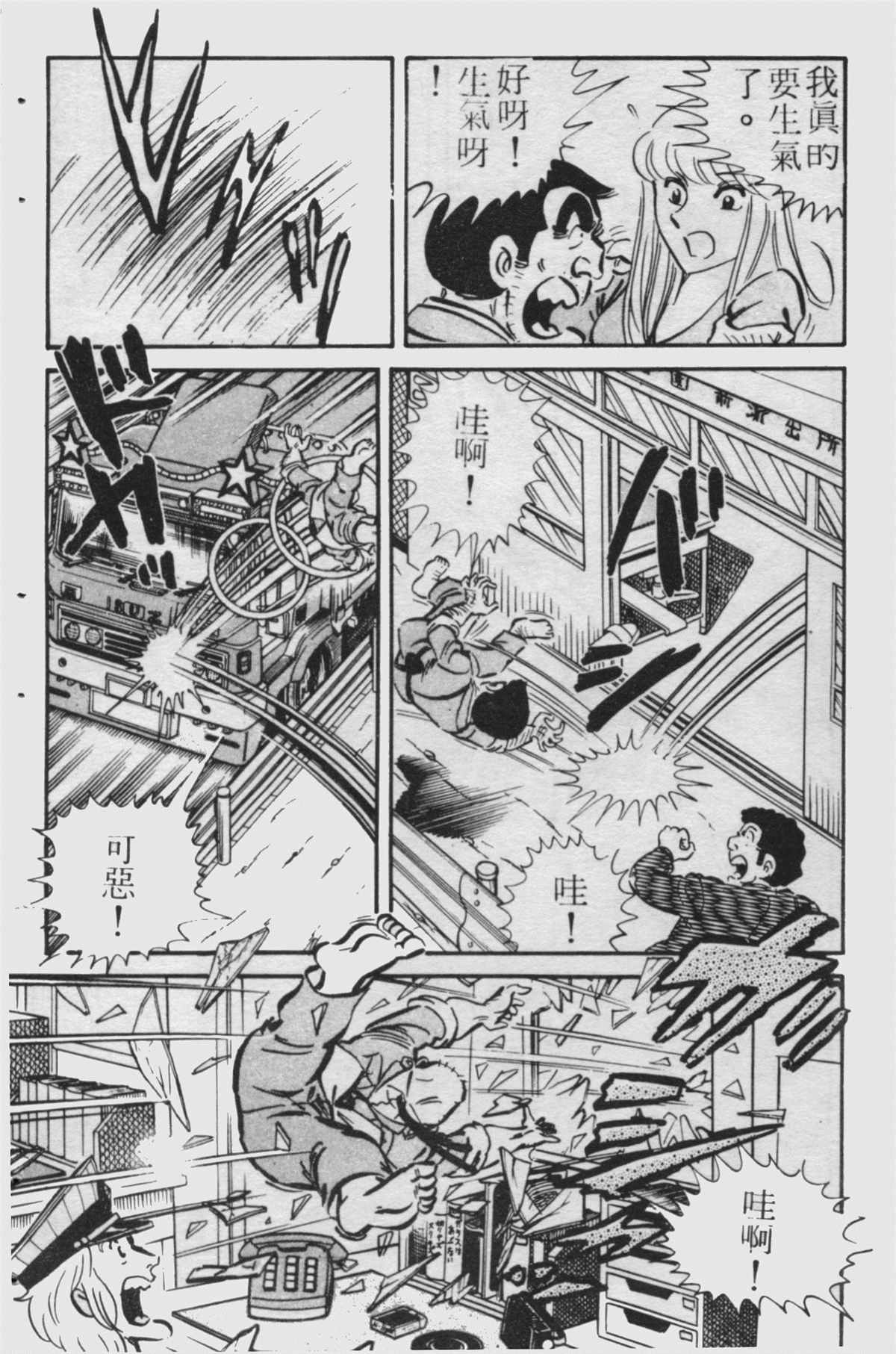 第 103 页