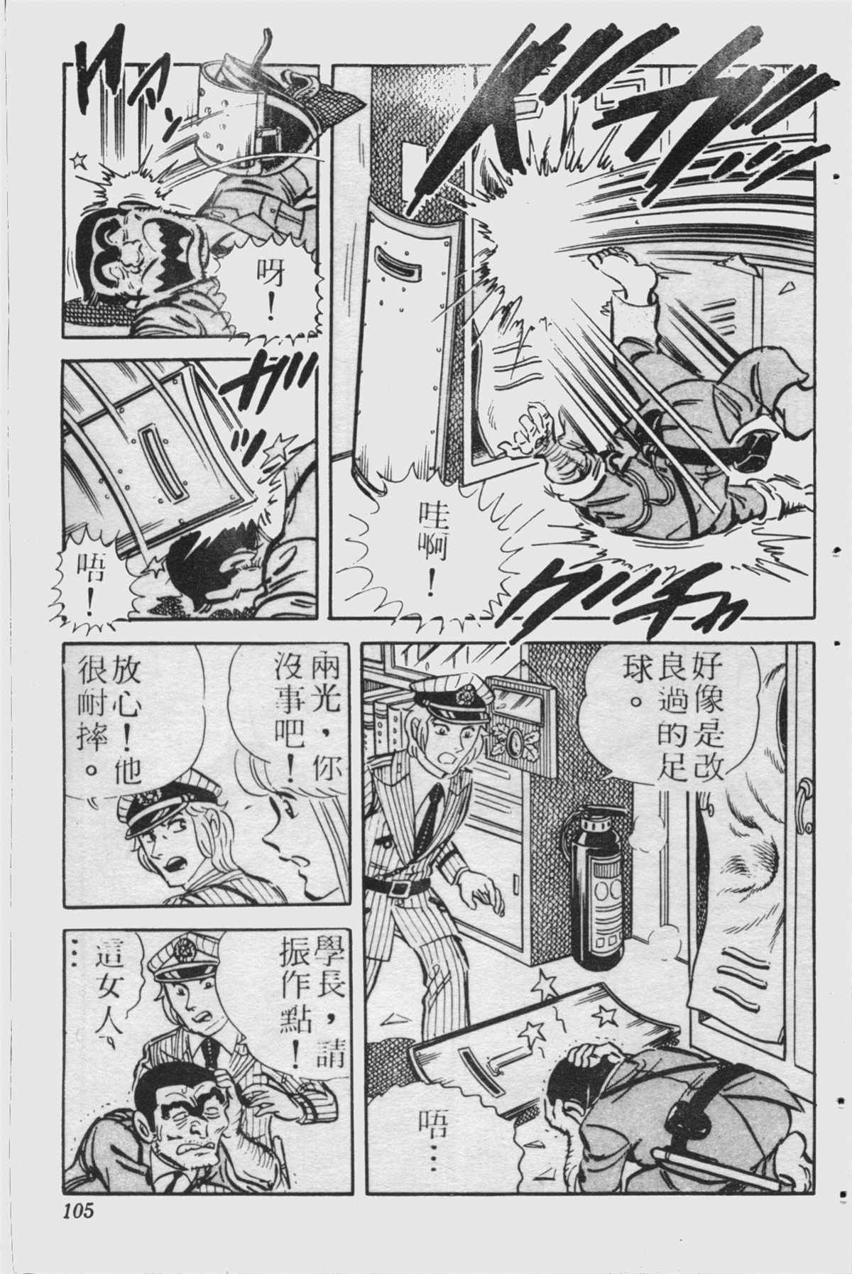 第 104 页