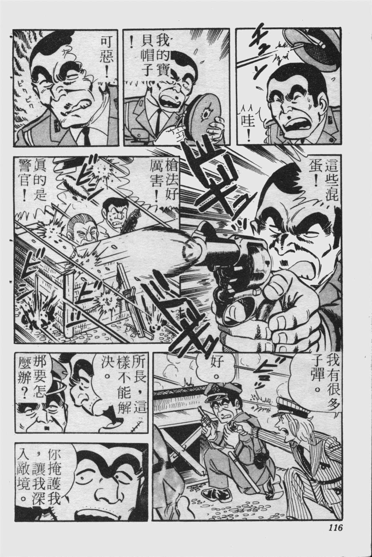 第 115 页
