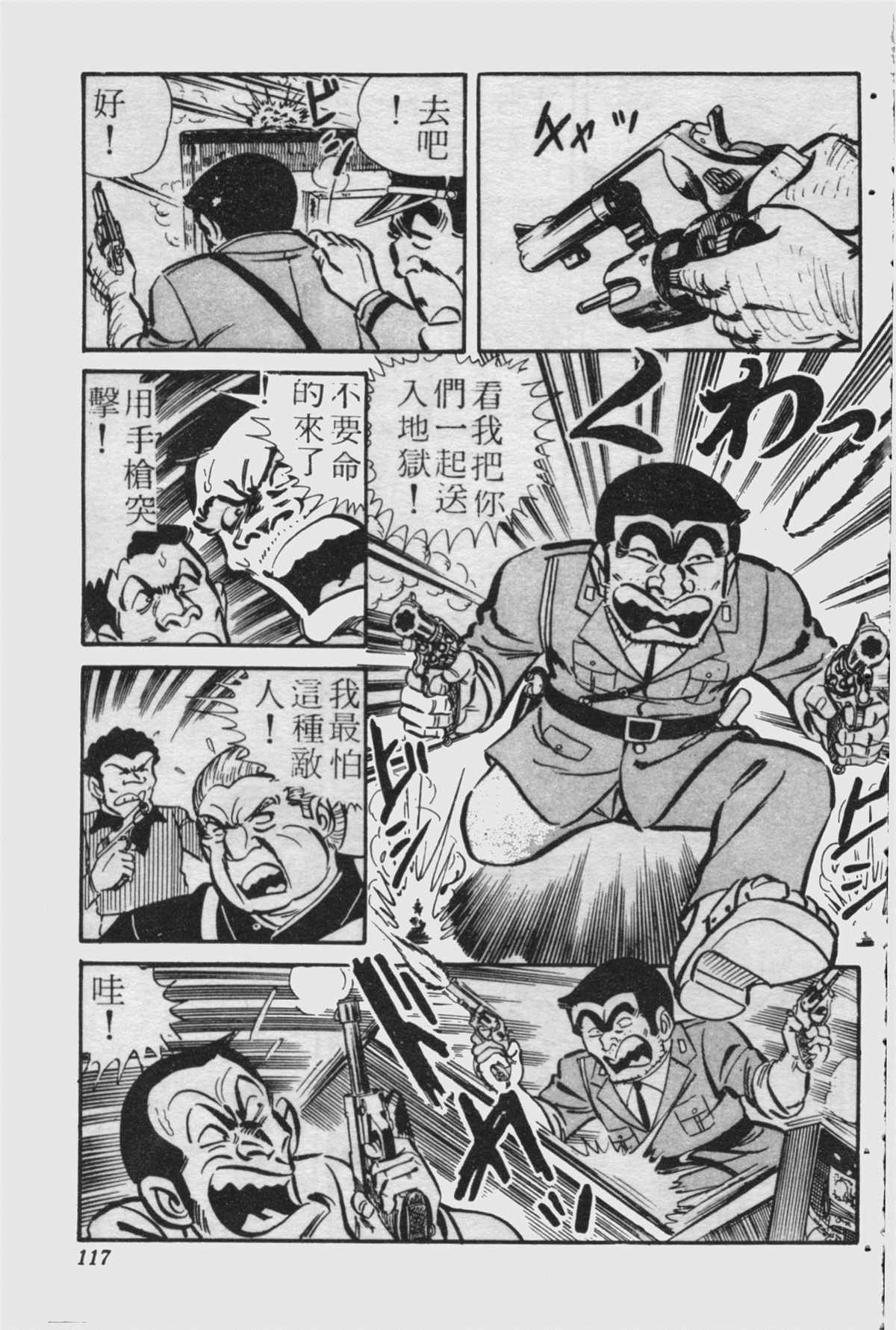 第 116 页