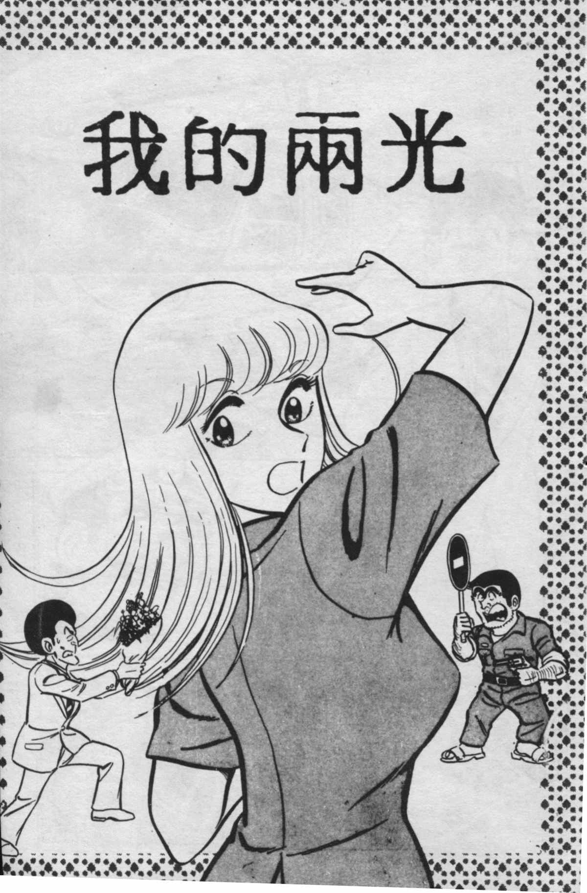第 118 页