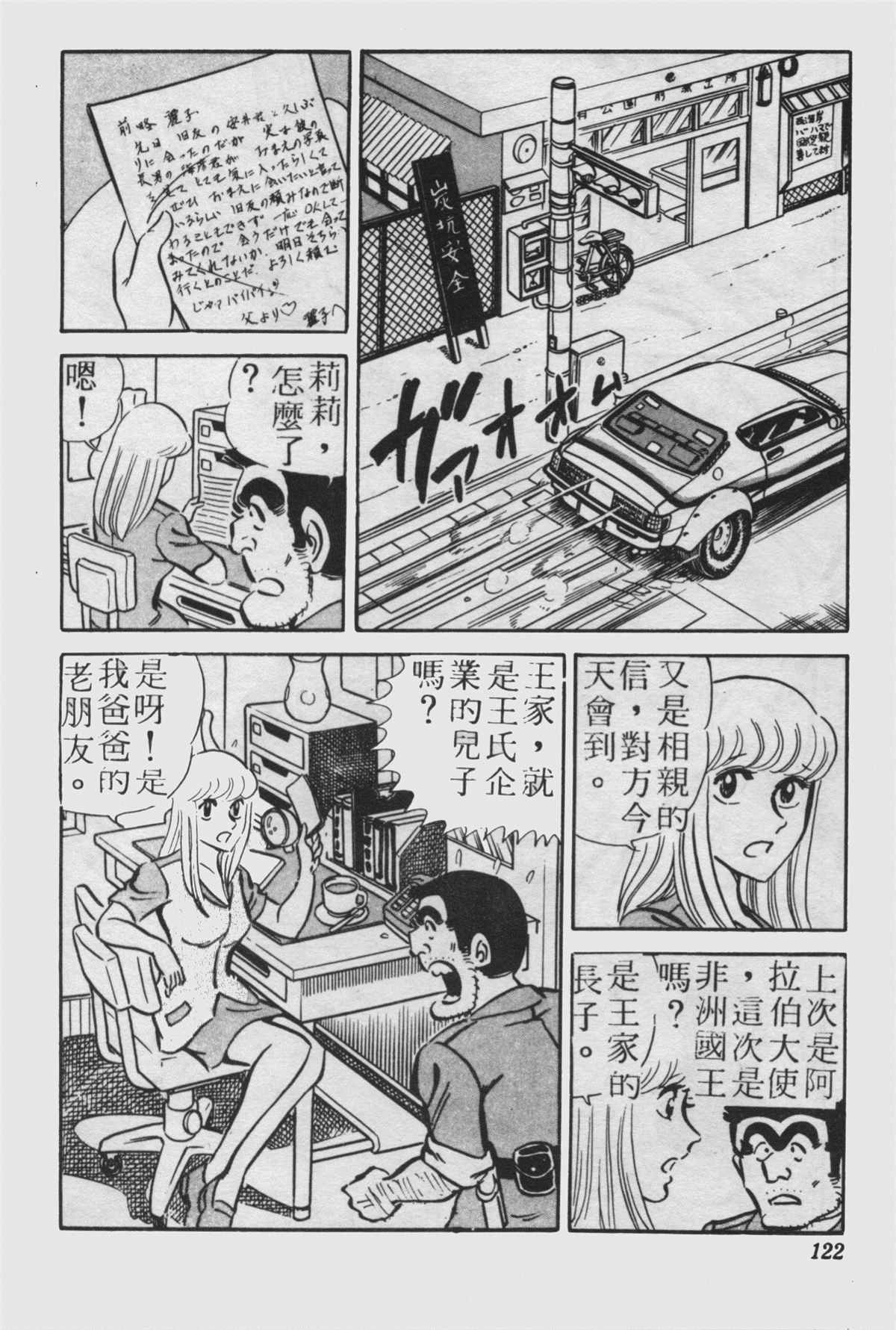 第 121 页