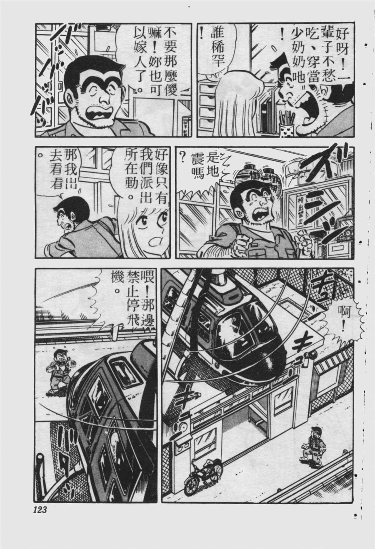 第 122 页