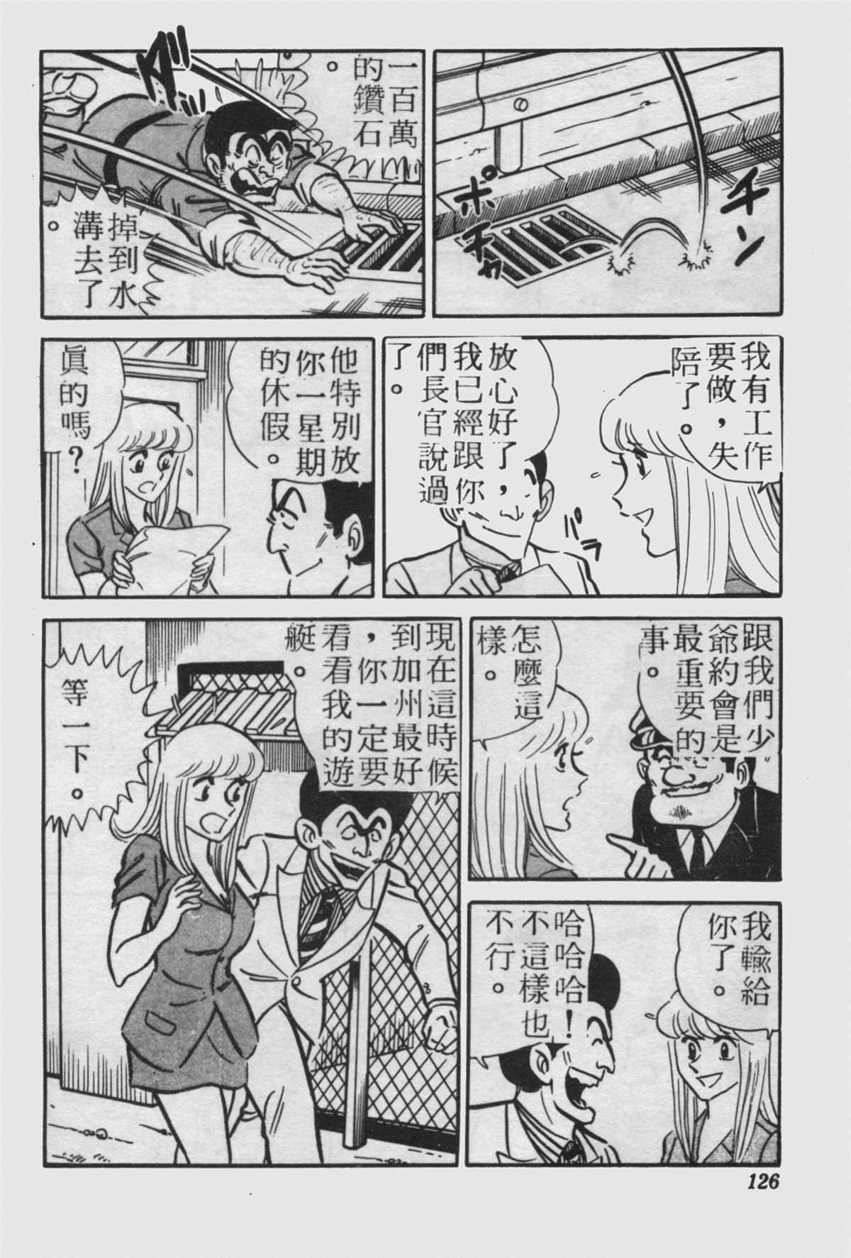 第 125 页